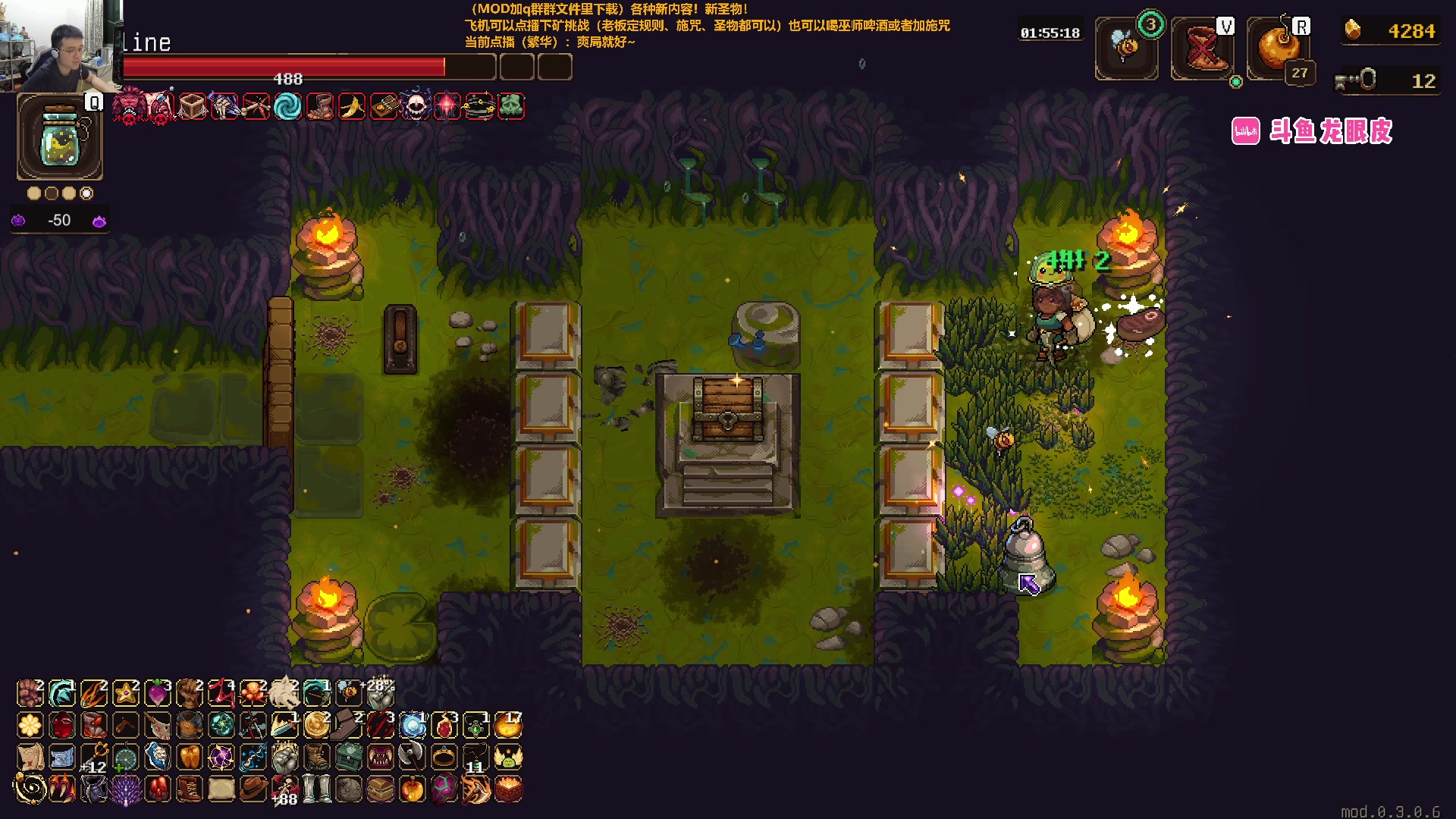 【2024-01-01 23点场】龙眼皮Lyd：魔法工艺更新啦~玩会魔法~