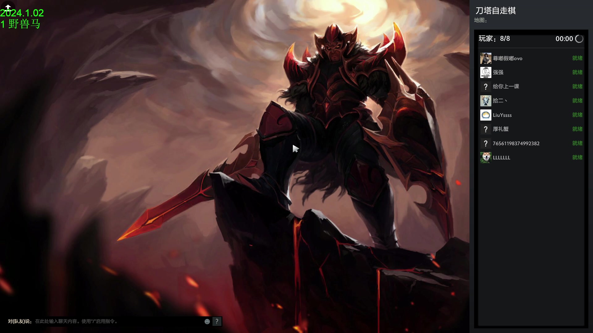 【2024-01-02 14点场】1874ooo：元旦快乐！双倍亲密度