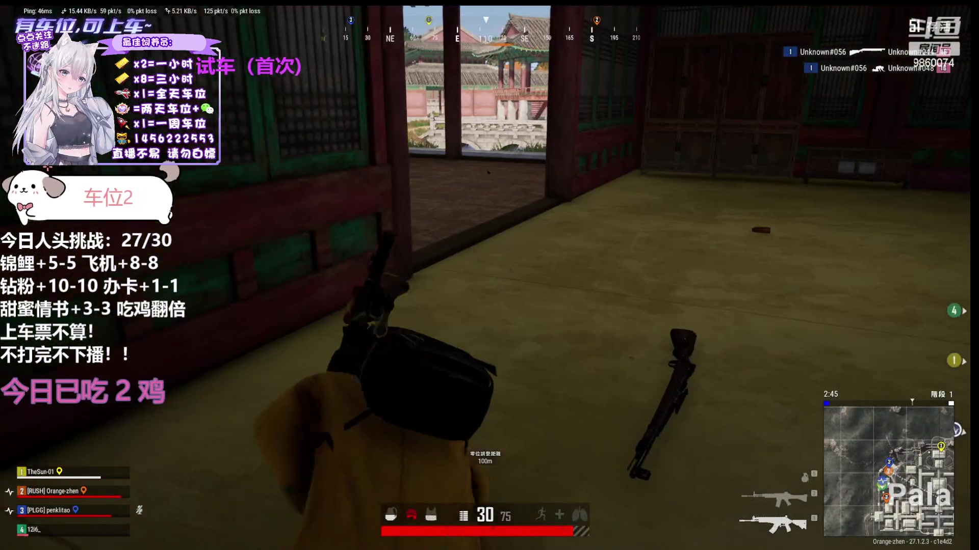 【2023-12-30 22点场】一只樱桃丸子：有车位 2卡1小时试车上车滴滴