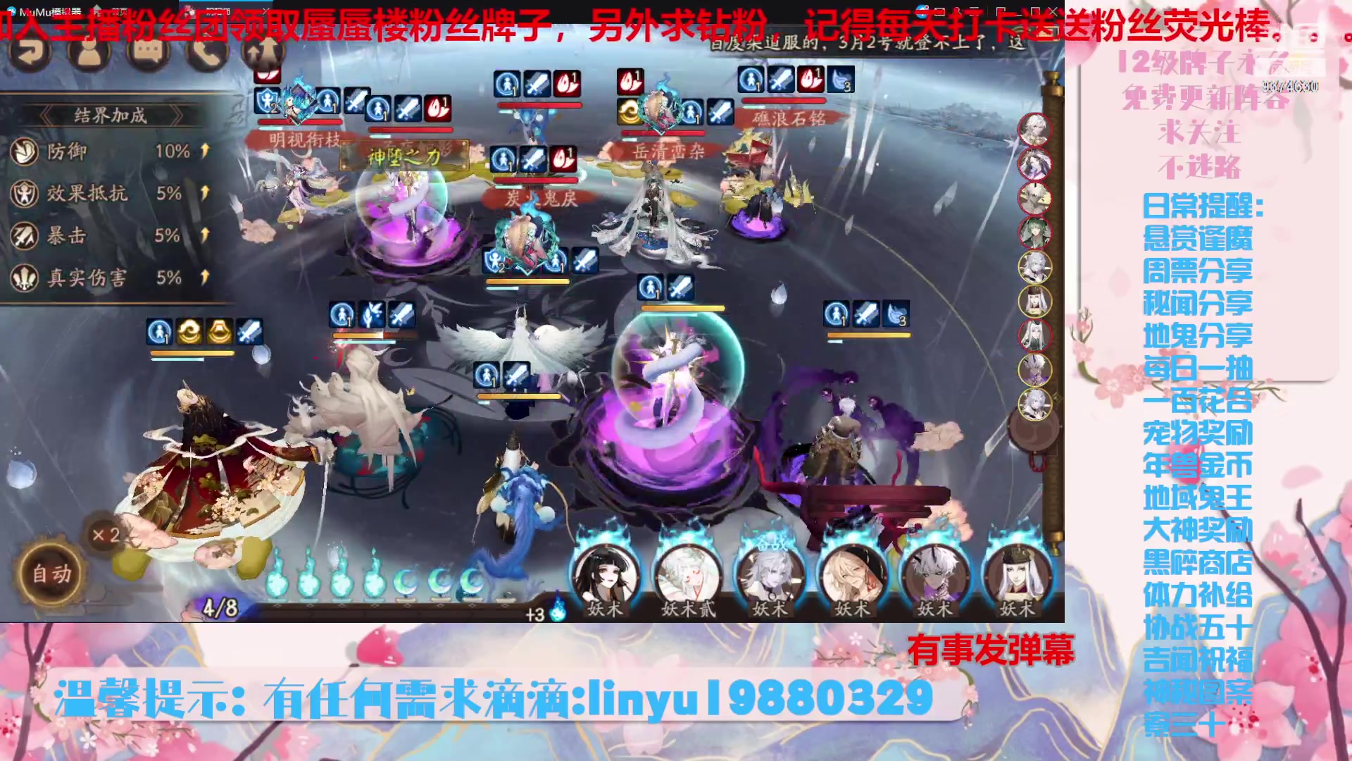 【2024-1-2 20点场】微光你的笑如海市蜃楼:40w勾玉鼠啥业务都会，不懂你就问