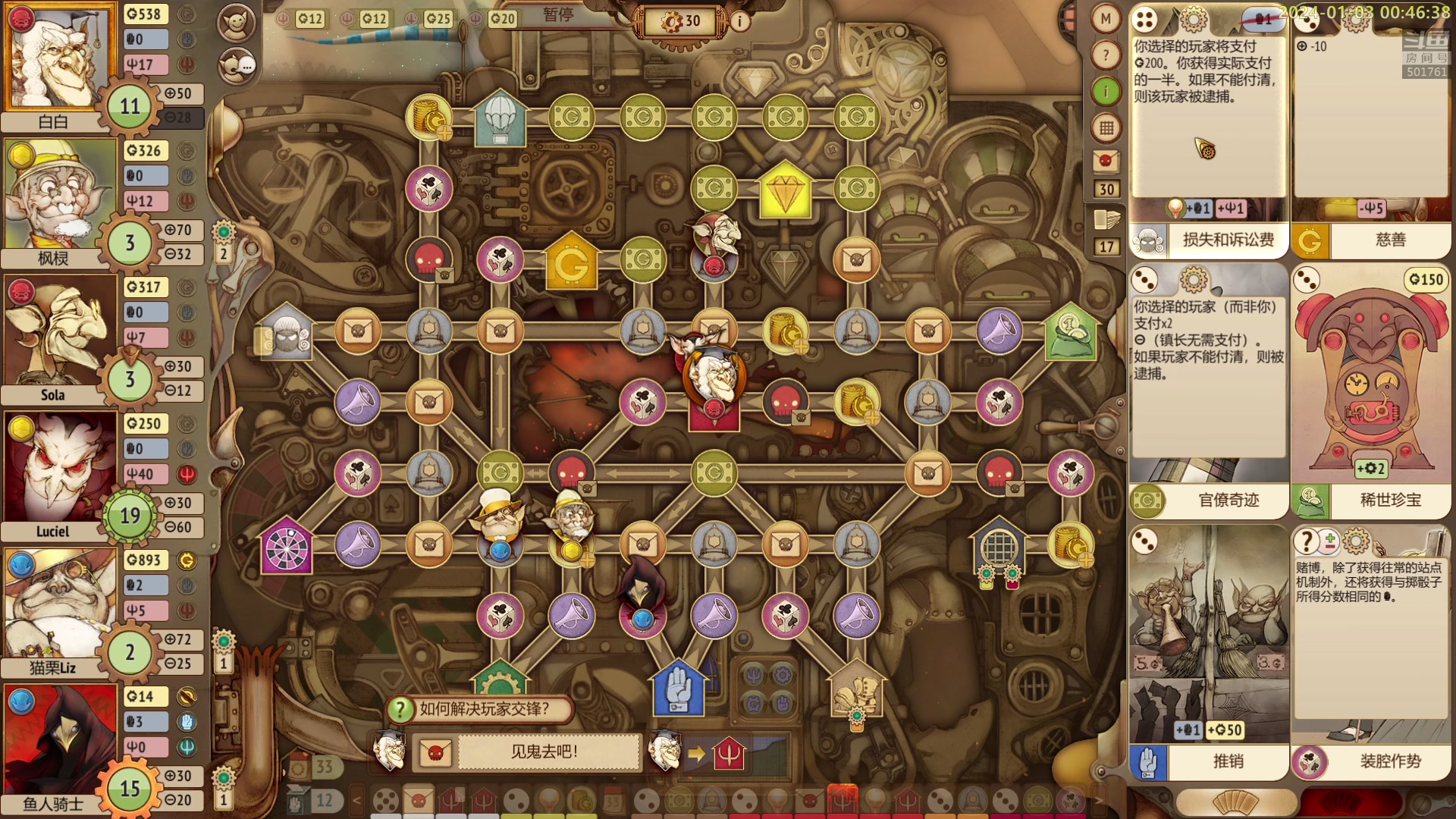 【2024-01-03 00点场】白白的胖胖呀：⭐️新年快乐！双倍亲密度⭐️