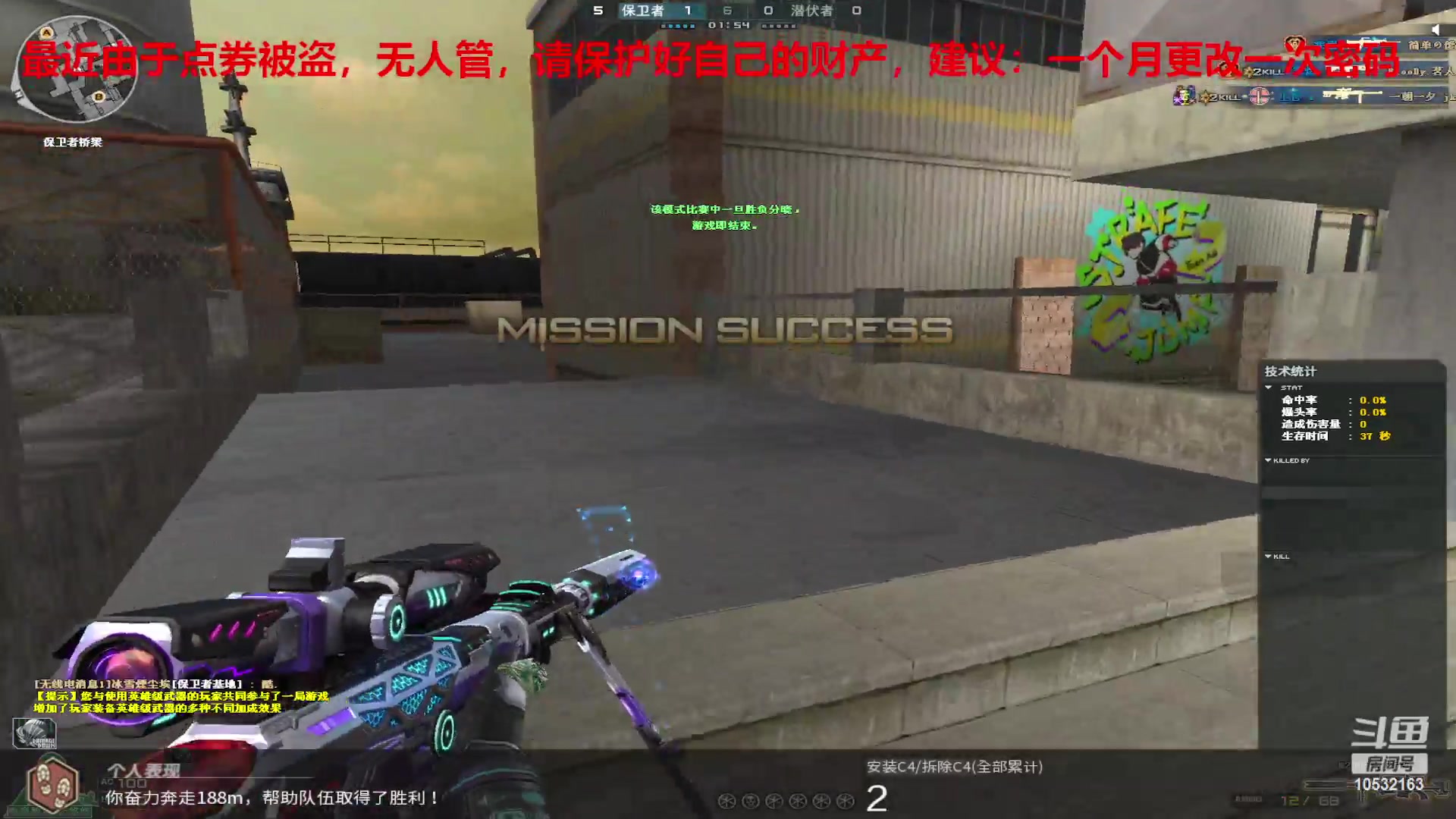 【2023-12-27 21点场】7L521:S26赛季毕业冲冲冲~