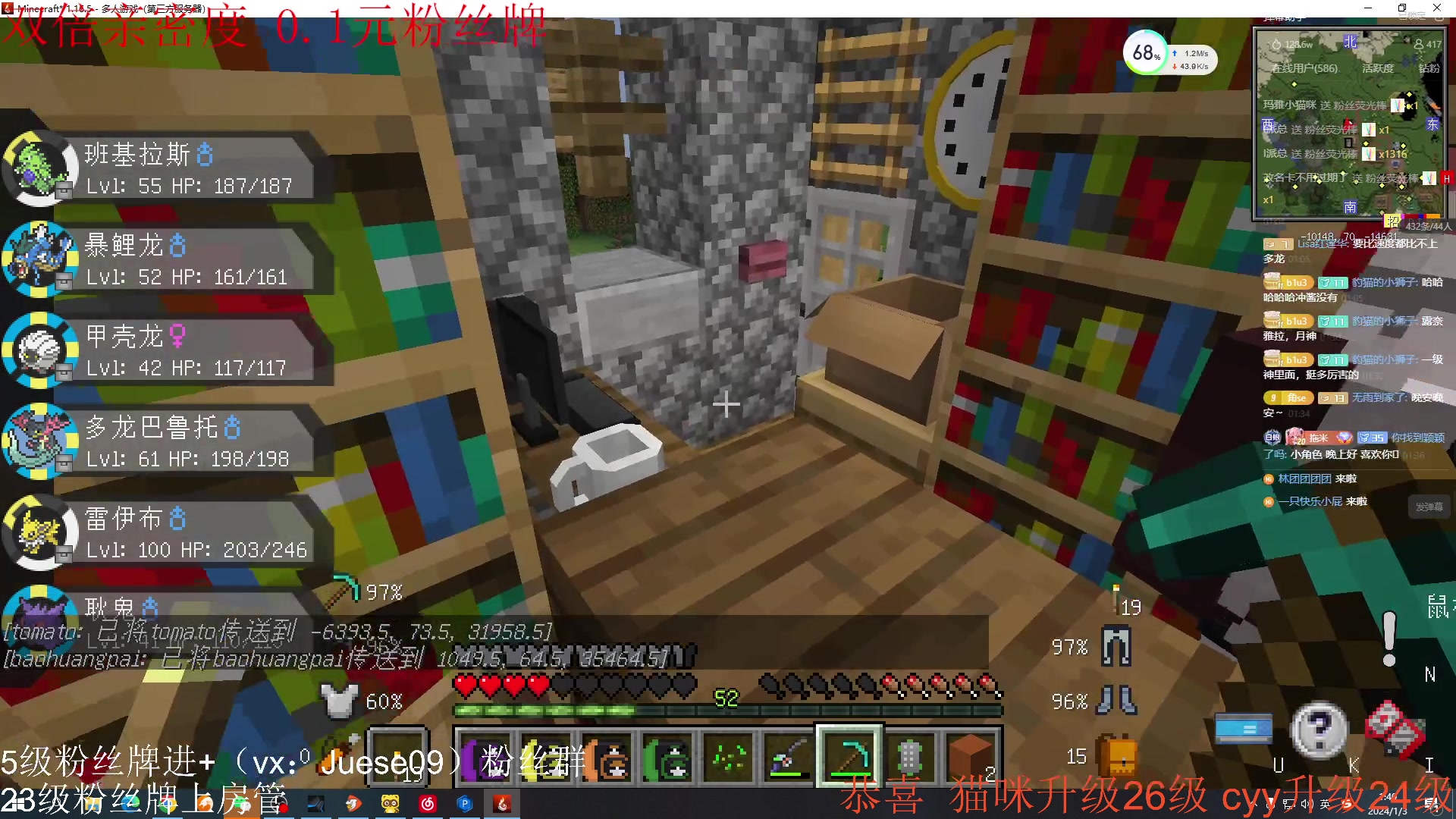 【2024-01-03 01点场】小角色ovo：（双倍+0.1元粉丝牌）mc神奇宝贝！