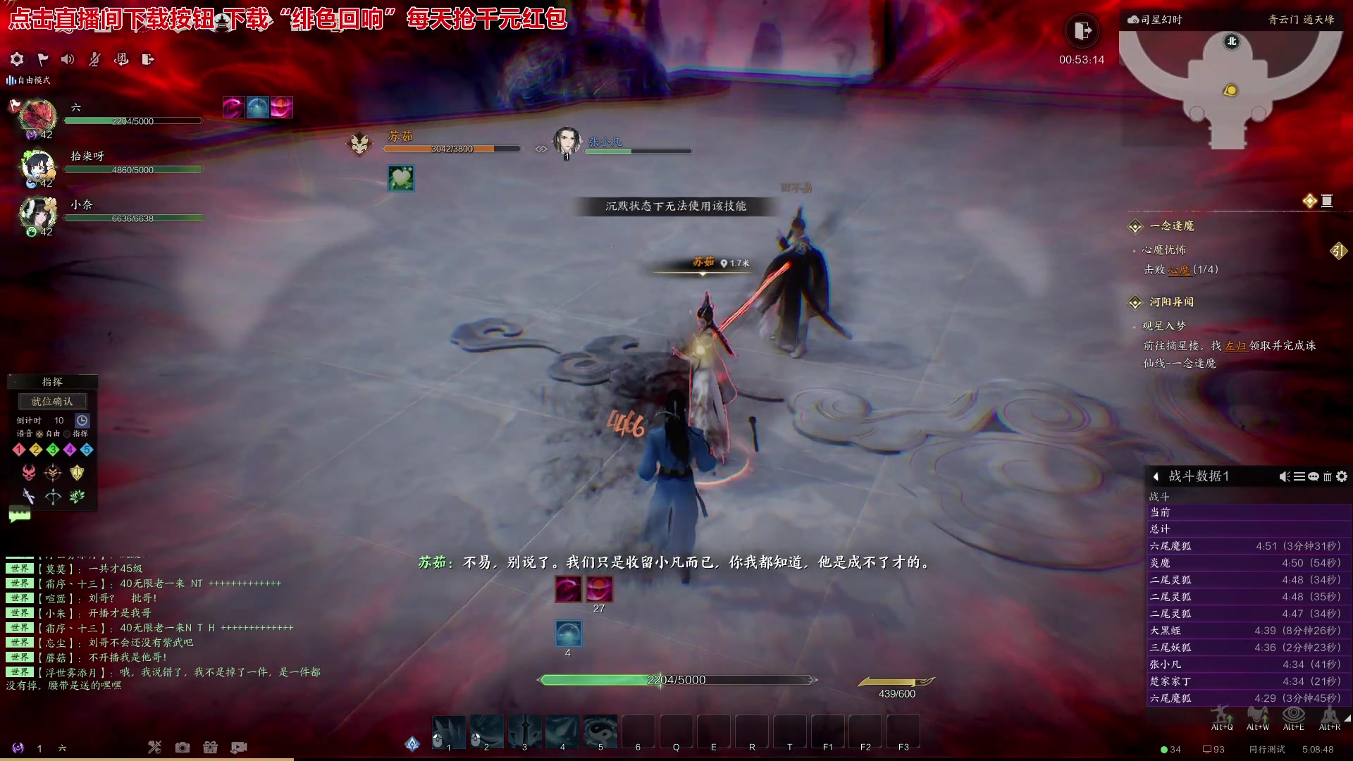 【2024-01-03 04点场】戴老六：新的一年 祝大家活的通透