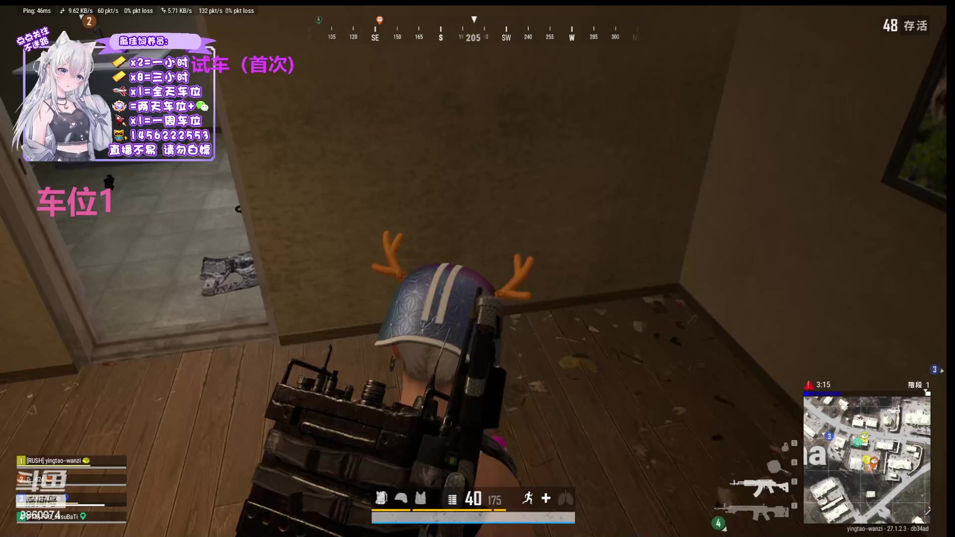 【2024-01-03 00点场】一只樱桃丸子：有车位 2卡1小时试车上车滴滴