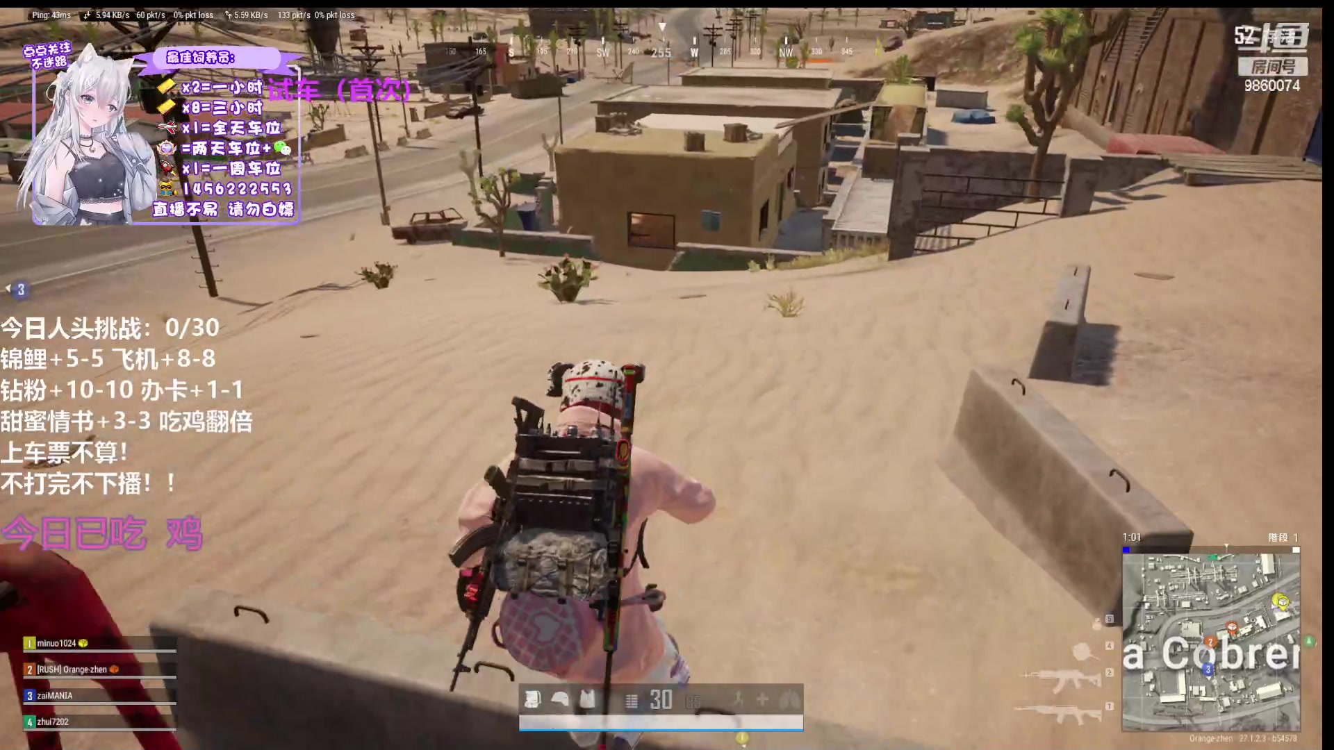 【2023-12-31 16点场】一只樱桃丸子：有车位 2卡1小时试车上车滴滴