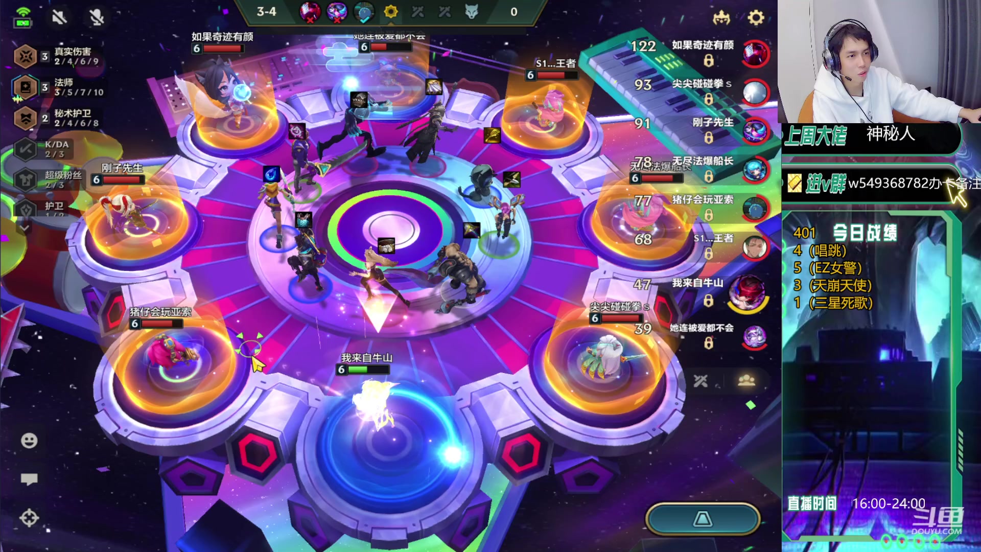 【2024-01-03 17点场】Double可乐：灵活运营光速上分教学