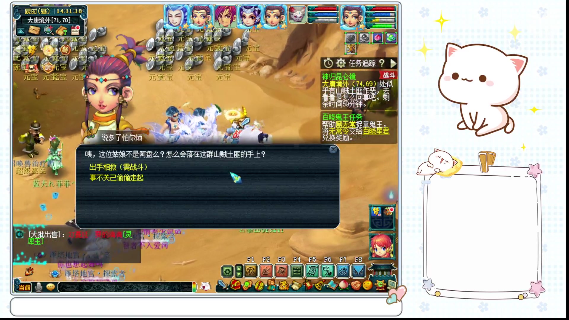 【2024-01-03 13点场】猪猪小仙女呀：新人主播点点关注吧 279256