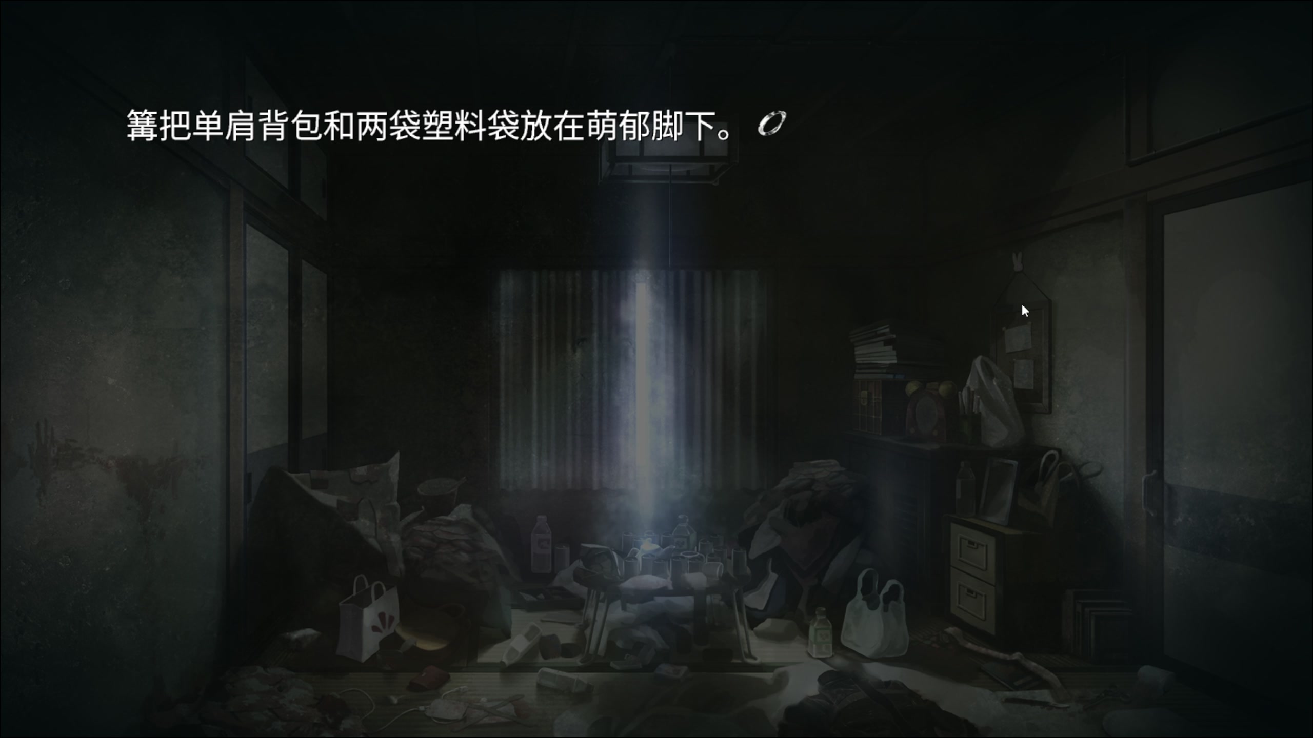 【2024-01-03 19点场】布鲁斯菲尔：冈部伦太郎限时回归中