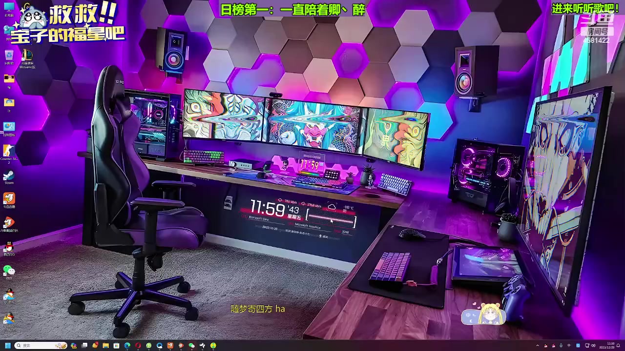 【2023-12-29 11点场】迷人的卿姐姐i：双倍亲密度的一天~冲冲冲