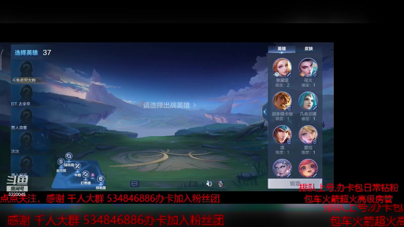 【2024-1-3 11点场】老空大啊:巅峰神话送星大使