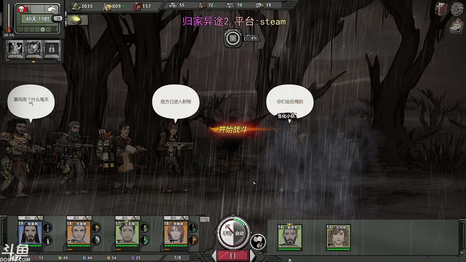 【2024-01-02 23点场】荣耀洋洋：【洋洋】 小众，独立，单机游戏！