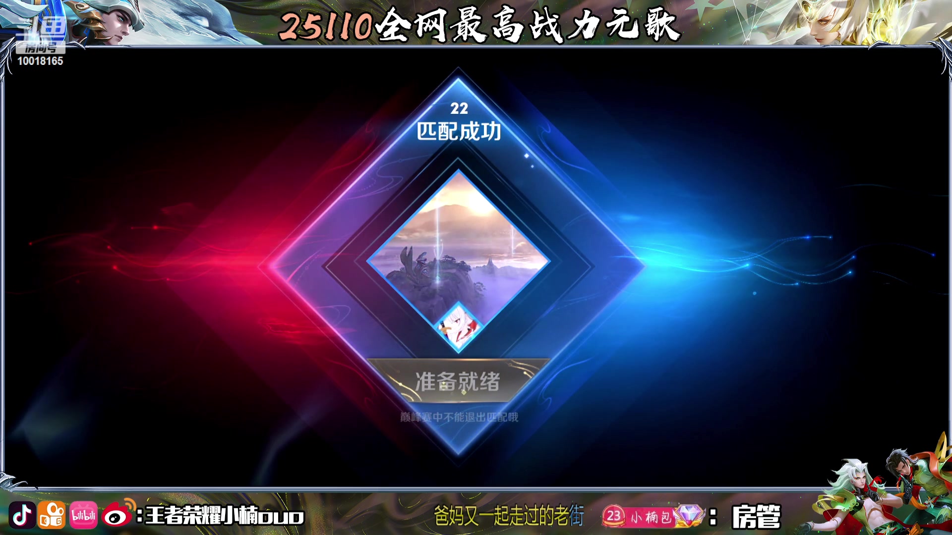 【2024-01-03 21点场】小楠ouo：钻石双倍 冲定榜前十！