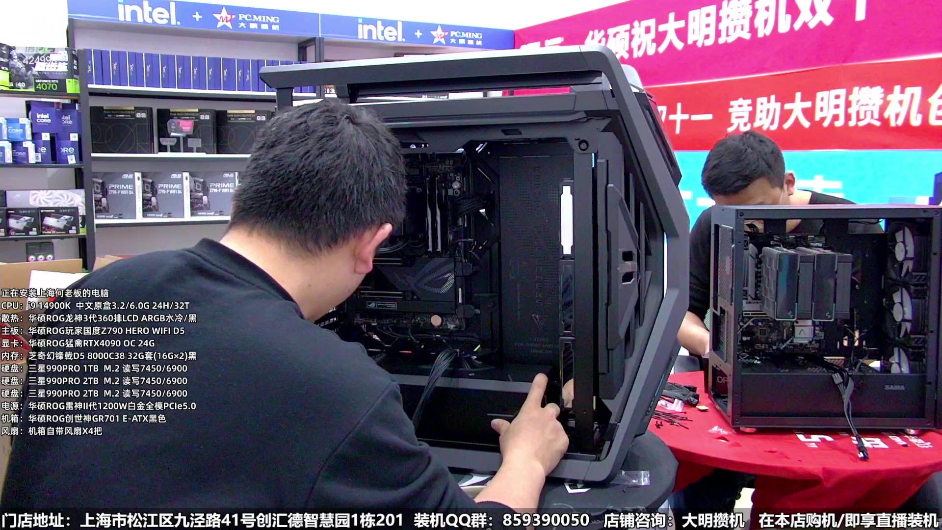 【2024-01-03 17点场】上海大明海：【大明攒机】元旦装机活动来啦