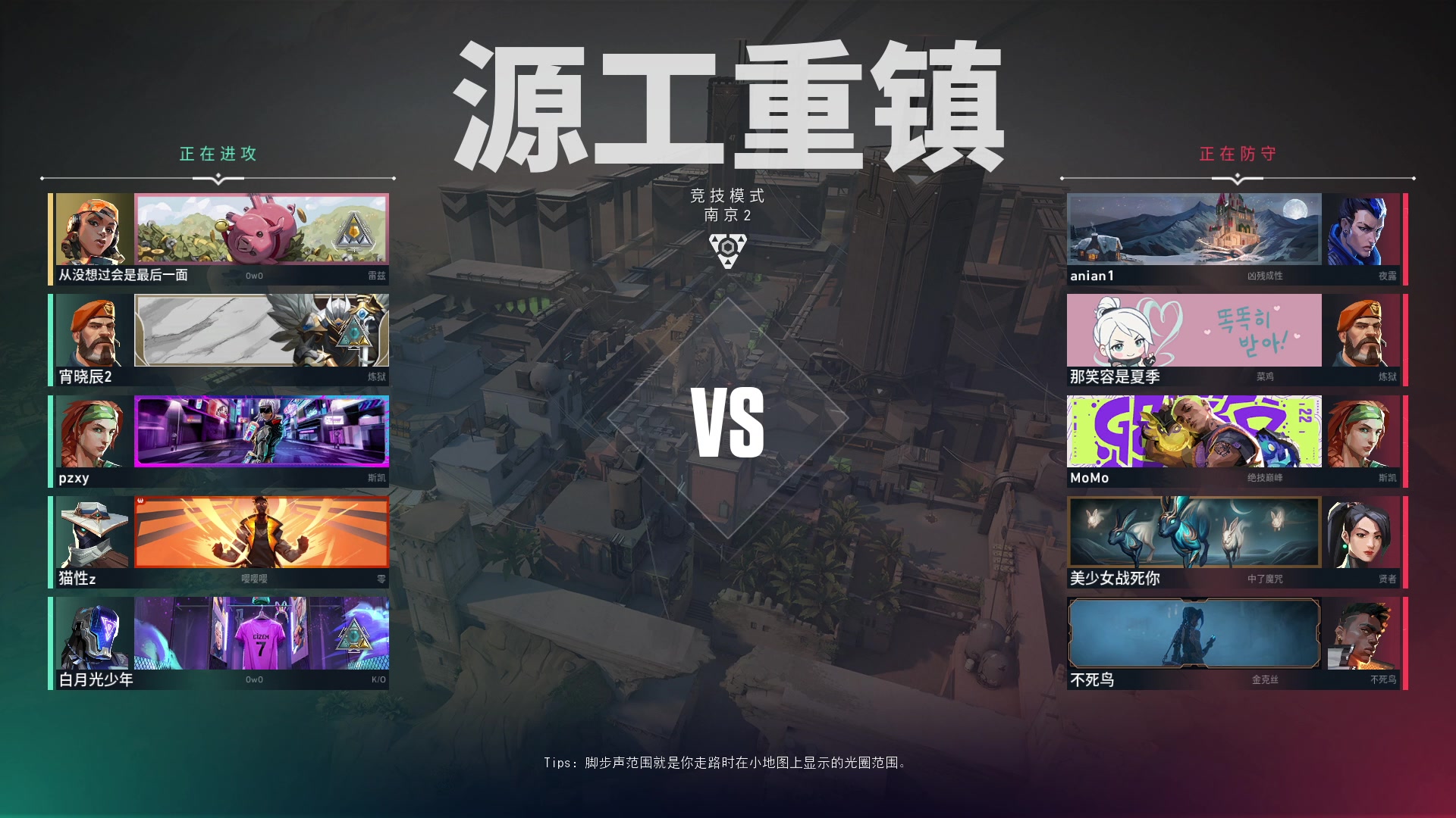 【2024-01-03 15点场】草莓：铁血单排 神话局