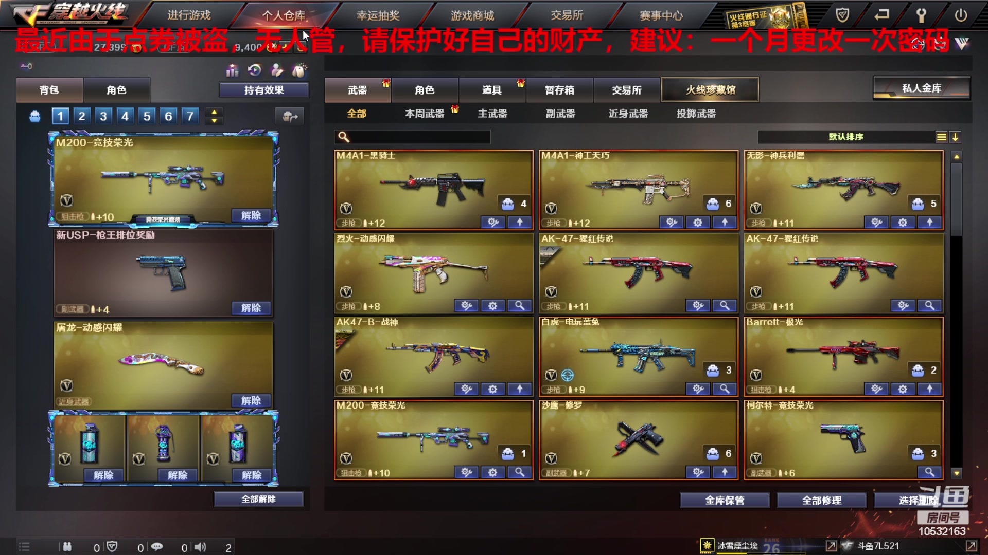 【2024-1-1 20点场】7L521:S26赛季毕业冲冲冲~