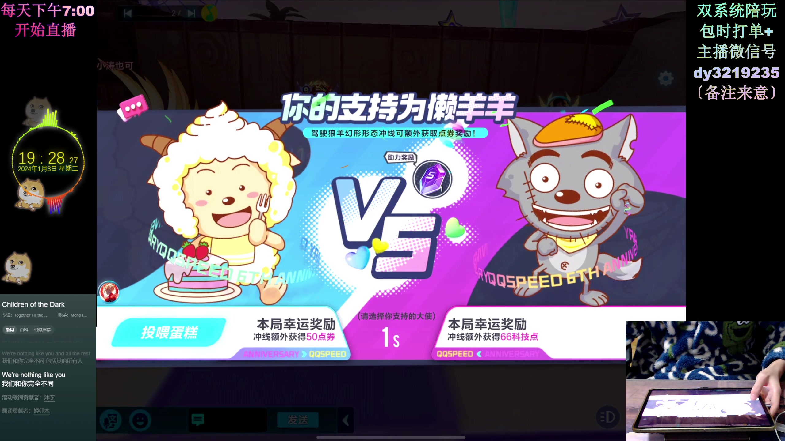 【2024-01-03 19点场】青青青青青青山：2024年飞龙在天！！！