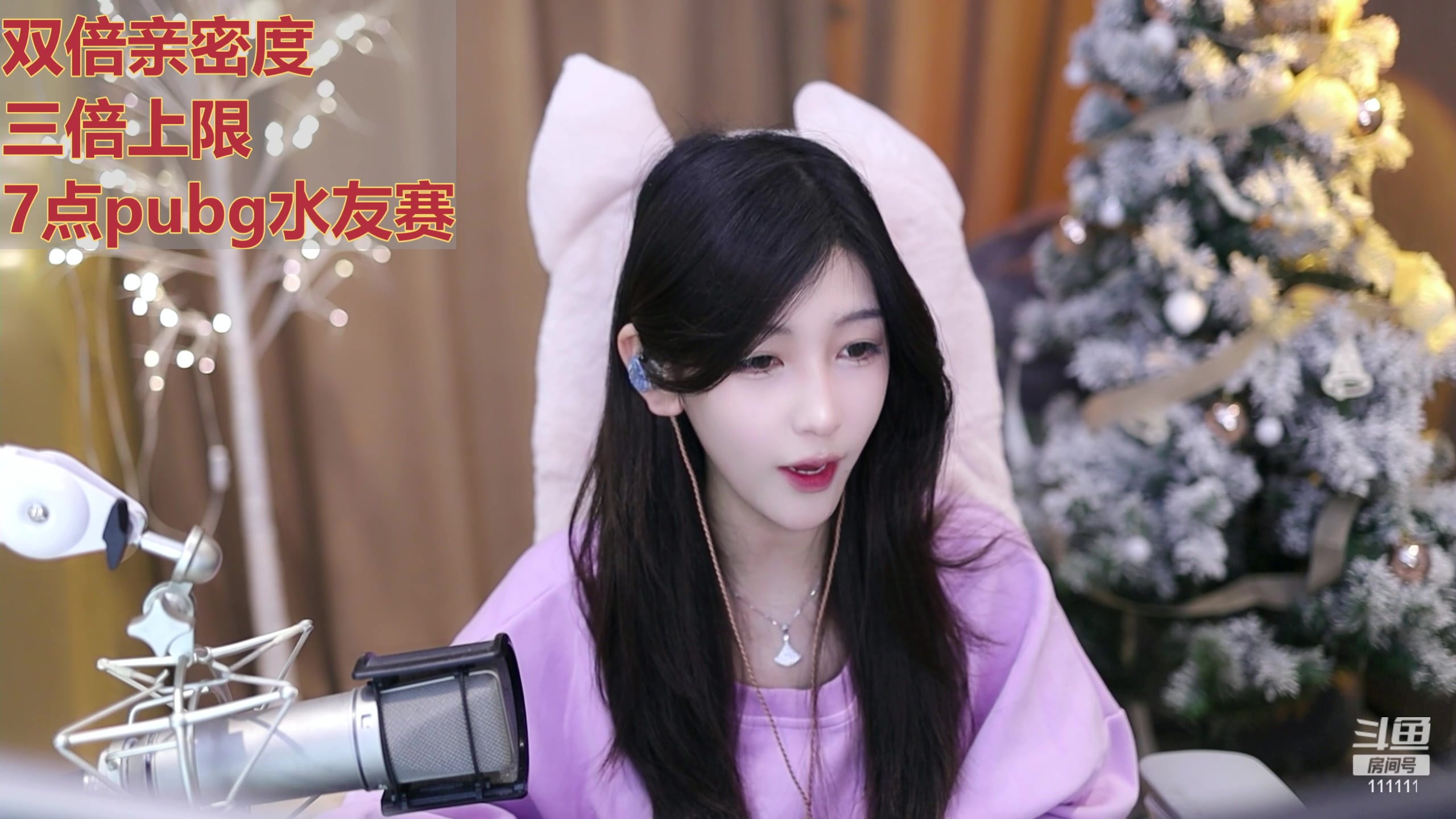 【2024-01-03 17点场】叶知秋Vanessa：秋：黄金双倍 pubg水友赛