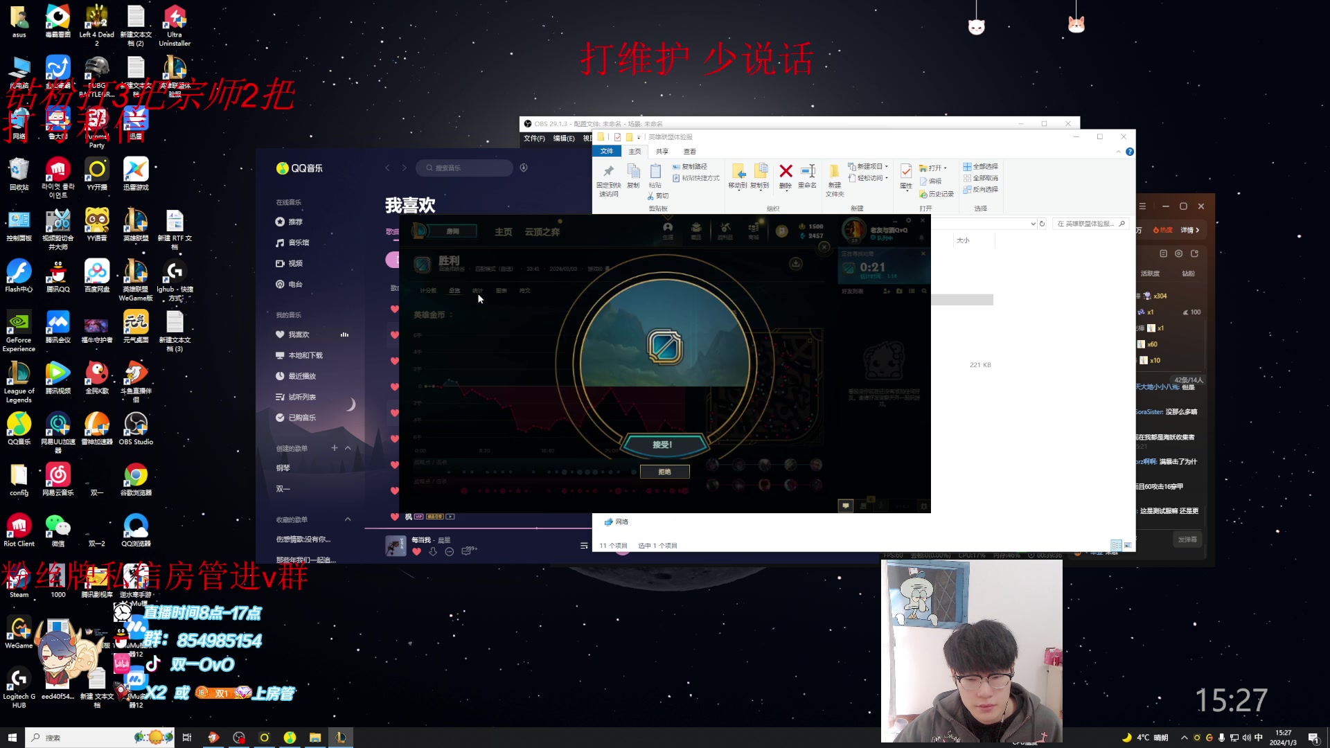【2024-01-03 14点场】双一ovo：厄斐琉斯新版本装备测试！
