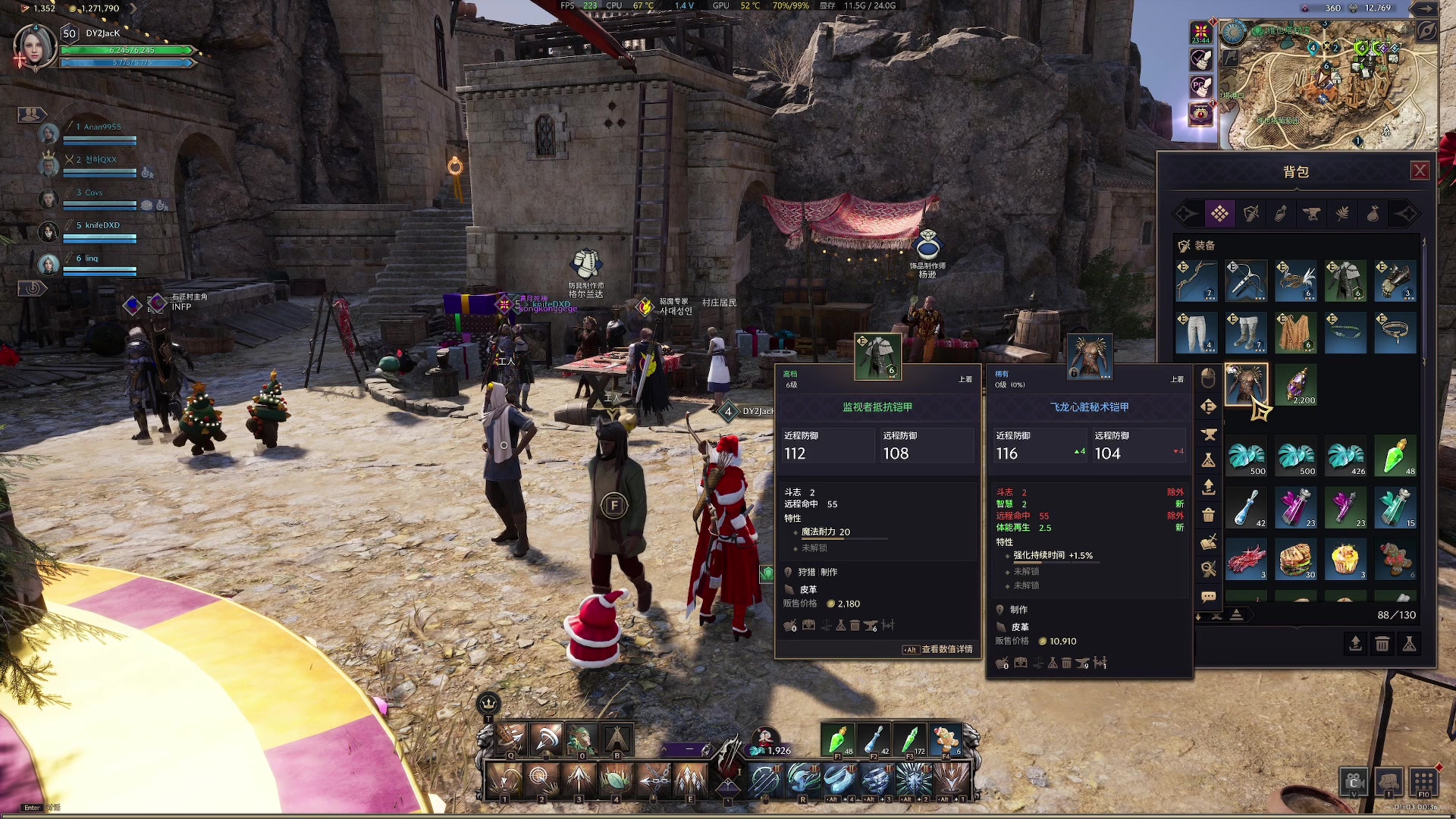 【2024-01-03 00点场】主播杰克曼：游戏名：王权与自由