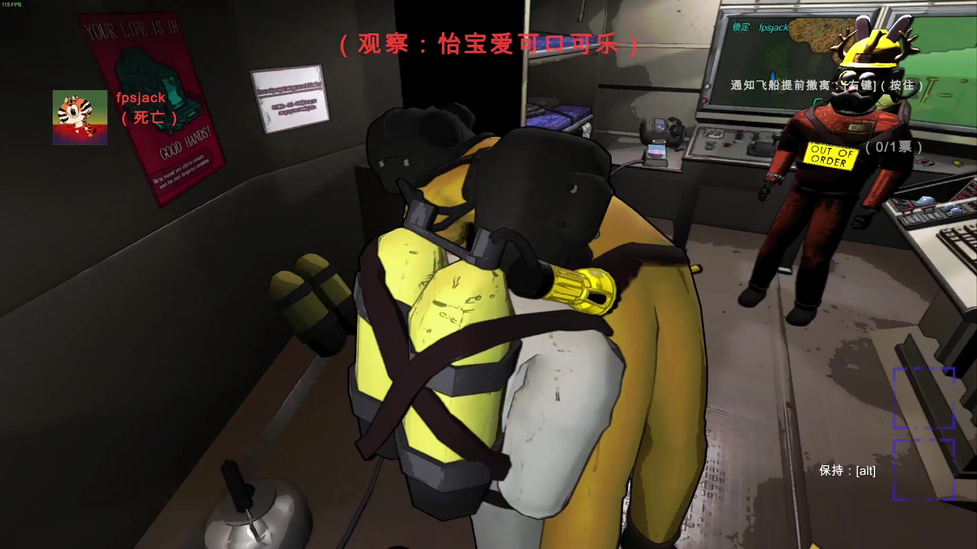 【2024-01-03 21点场】主播杰克曼：游戏名：致命公司