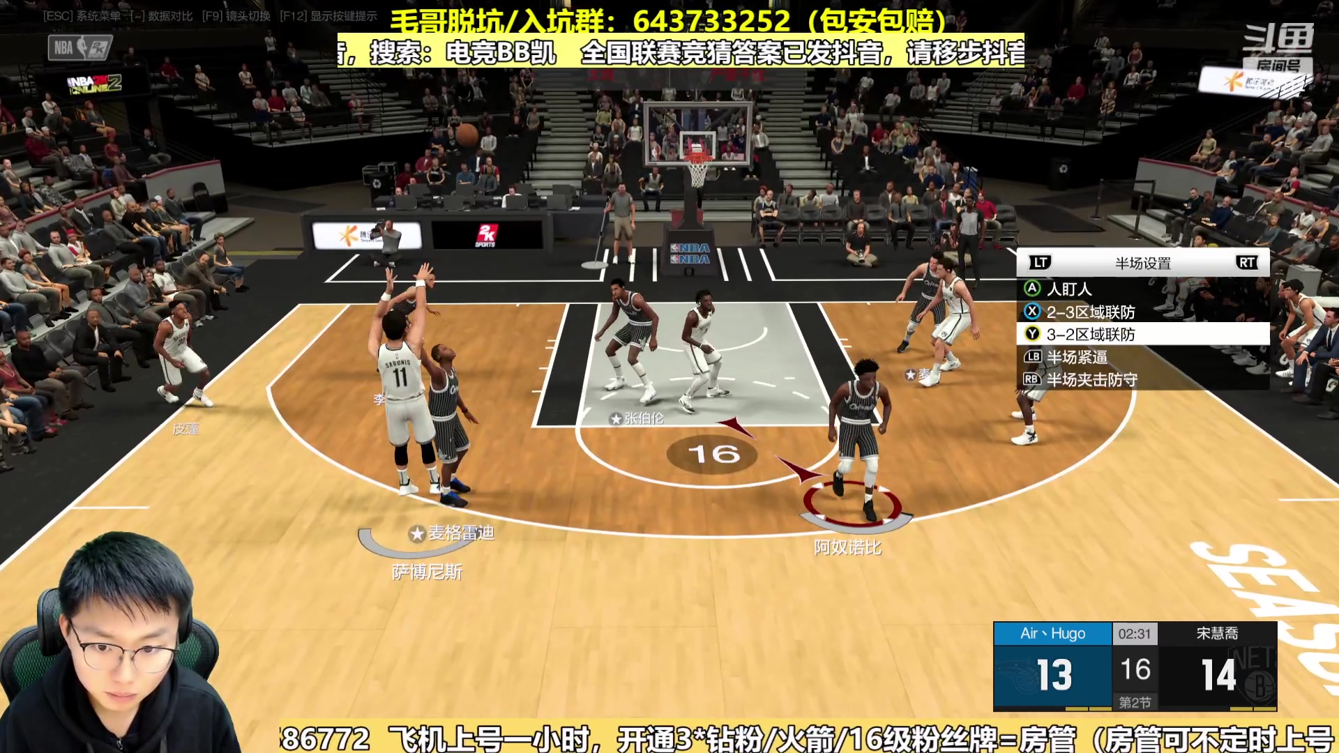 【2024-01-01 20点场】电竞BB凯丶：2024你好，飞机上镜