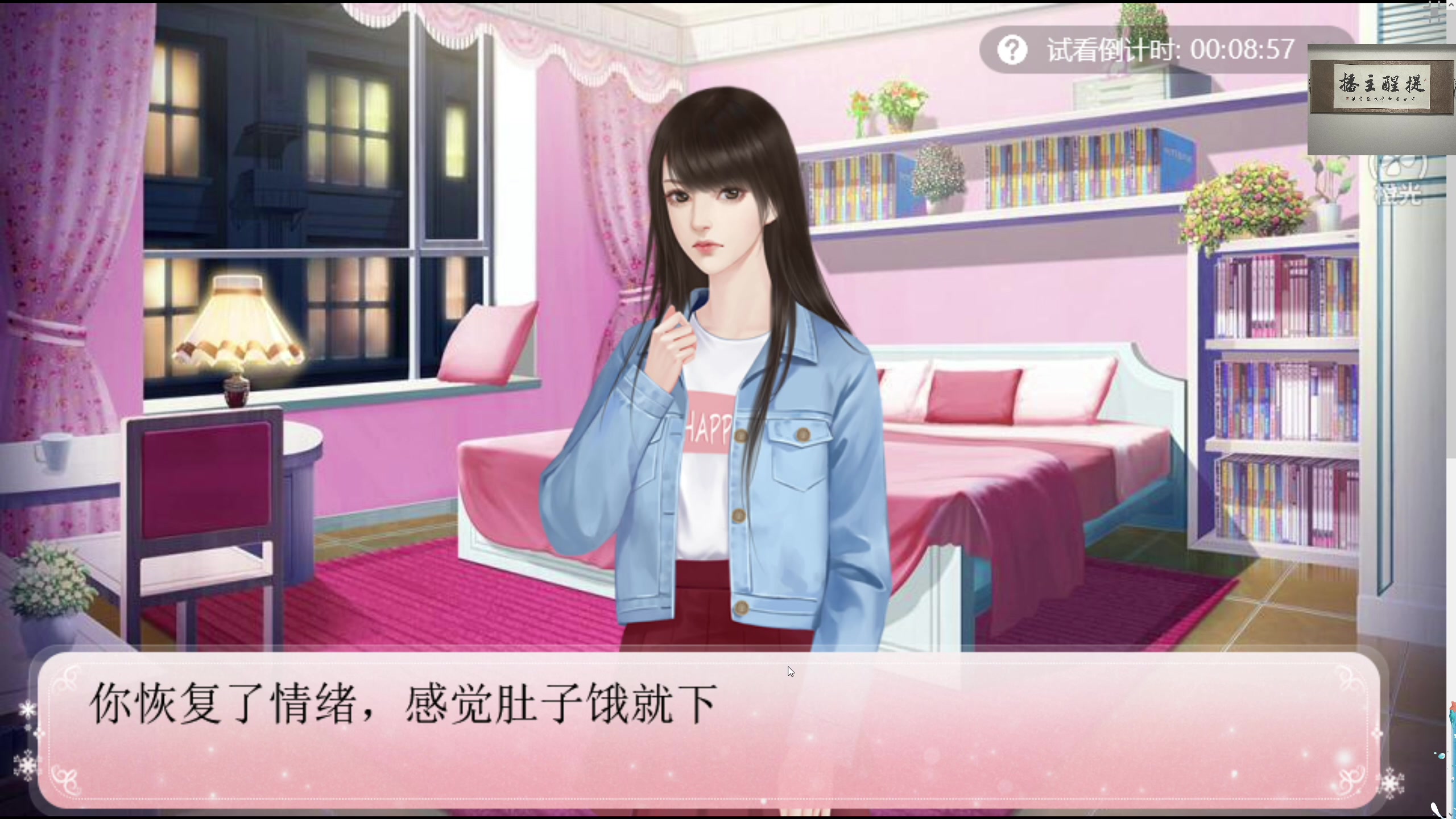 【2024-01-03 01点场】章随便先生：今年并不会有什么不同哦！