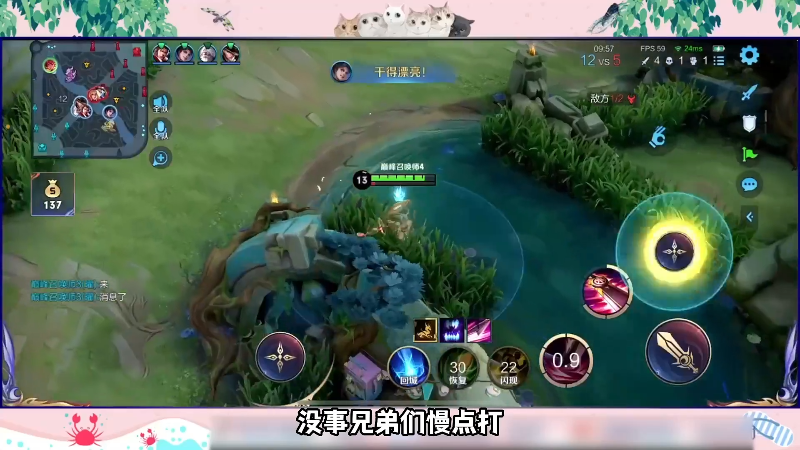 【王者荣耀】骚易丶的精彩时刻 20240103 08点场