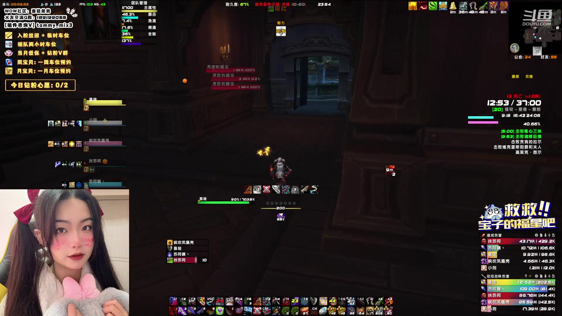 【2024-01-01 23点场】天真的喜娃：【双倍卡】元旦快乐~