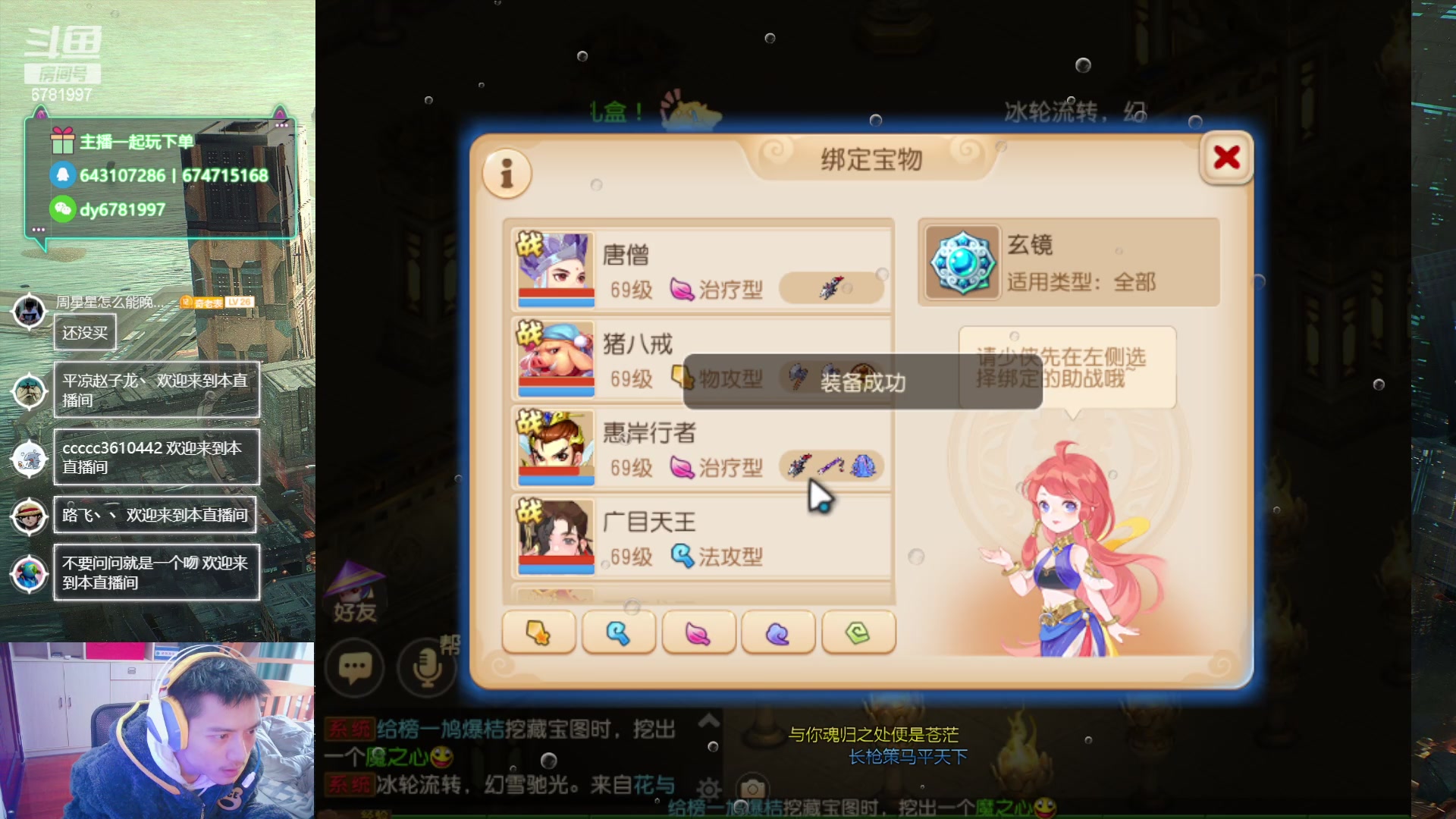【2024-01-03 16点场】烟鬼奇老表：兄弟们2024新年快乐！