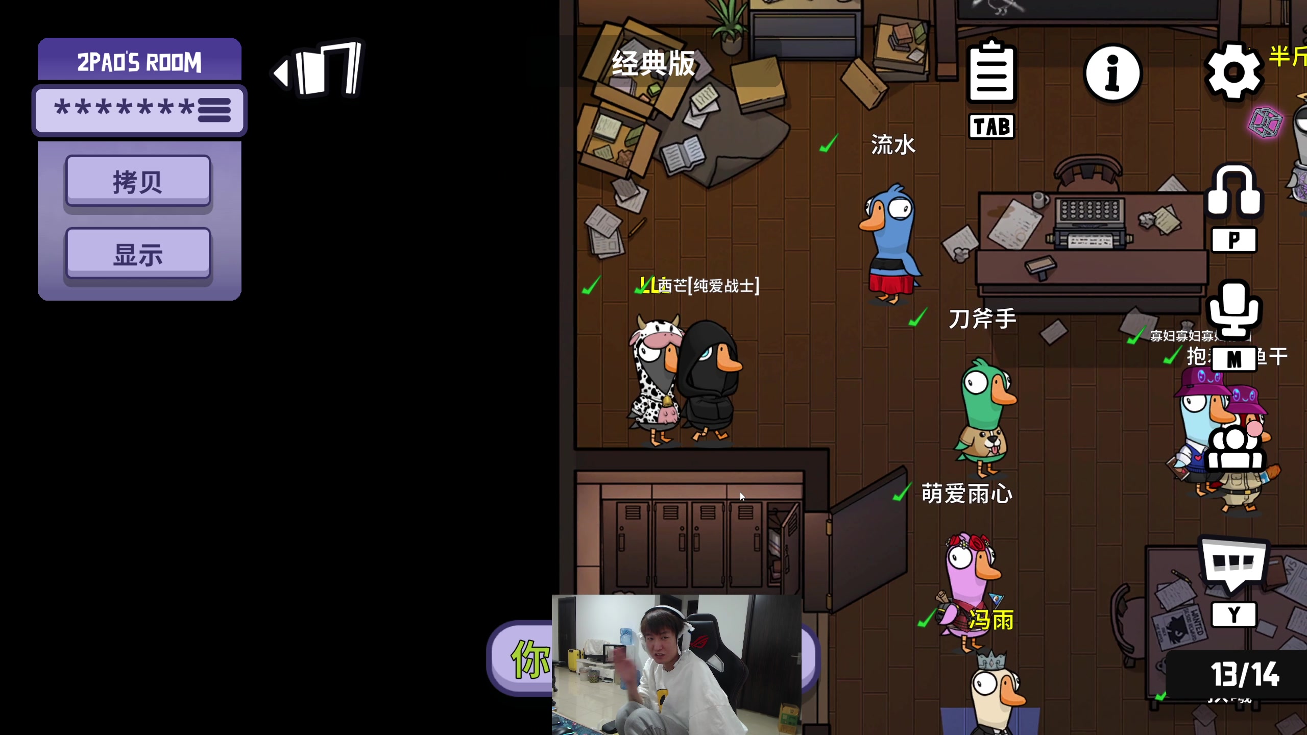 【2024-01-03 17点场】余小C真的很强：鱼人医院看病，晚点亮播