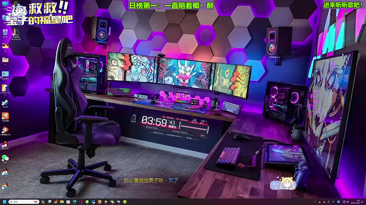 【2023-12-29 03点场】迷人的卿姐姐i：双倍亲密度的一天~冲冲冲