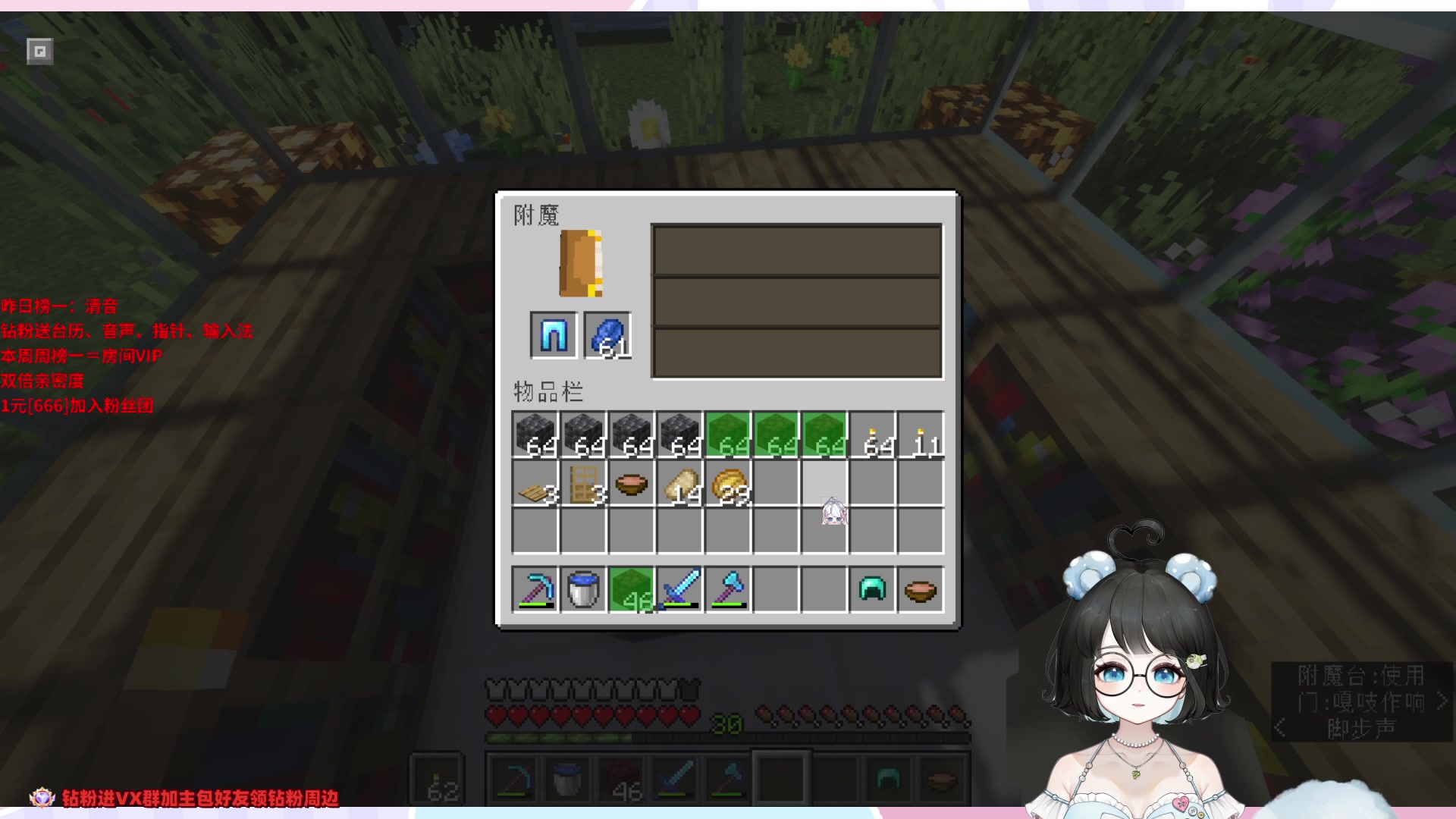 【2024-01-03 04点场】小盒子o3o：10点种田！  88617