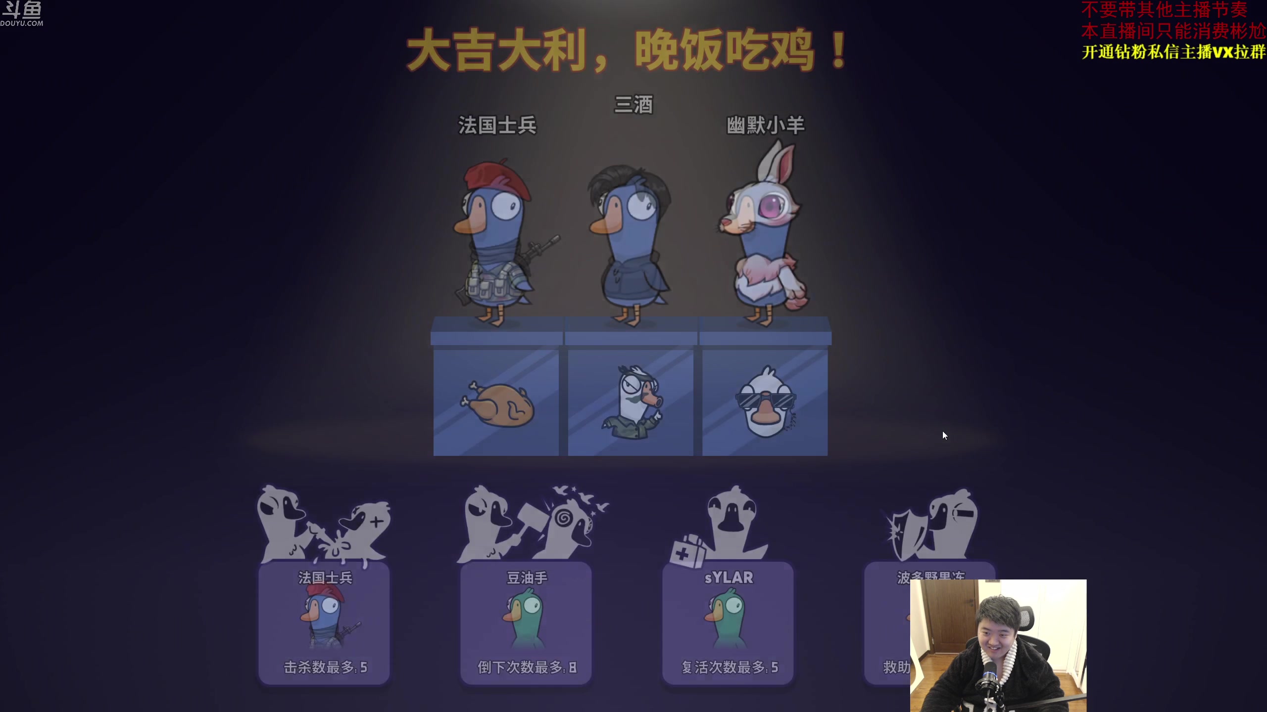 【2024-01-02 23点场】谢彬DD：喂,在吗?进来看Show了.