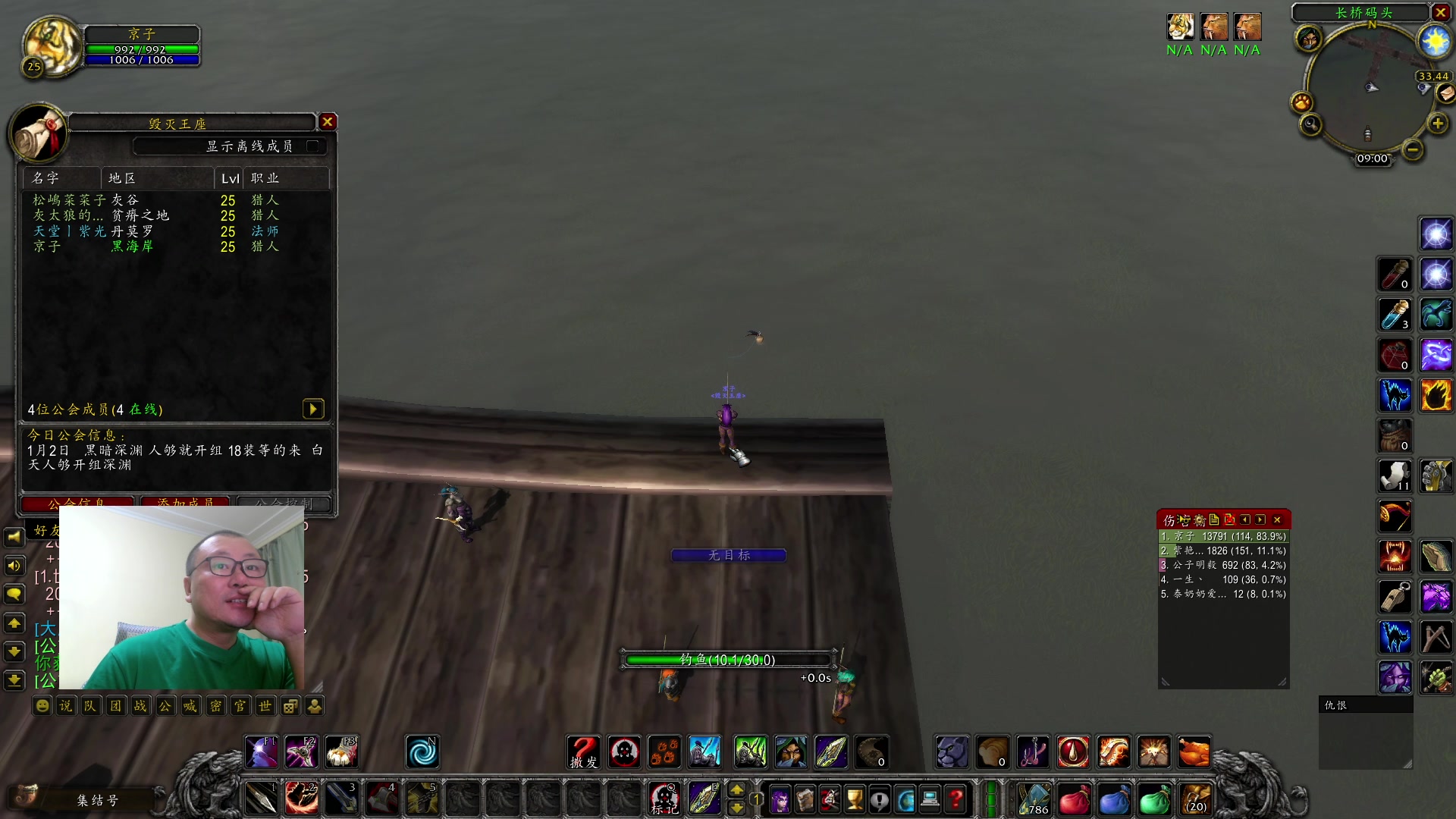 【2024-01-03 08点场】英雄吕布：魔兽世界 探索服 走起