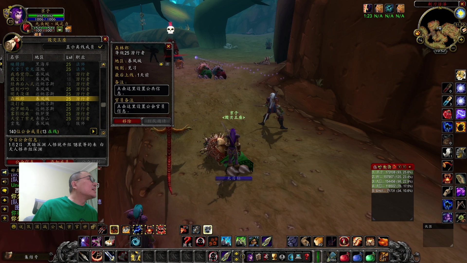 【2024-01-03 10点场】英雄吕布：魔兽世界 探索服 走起