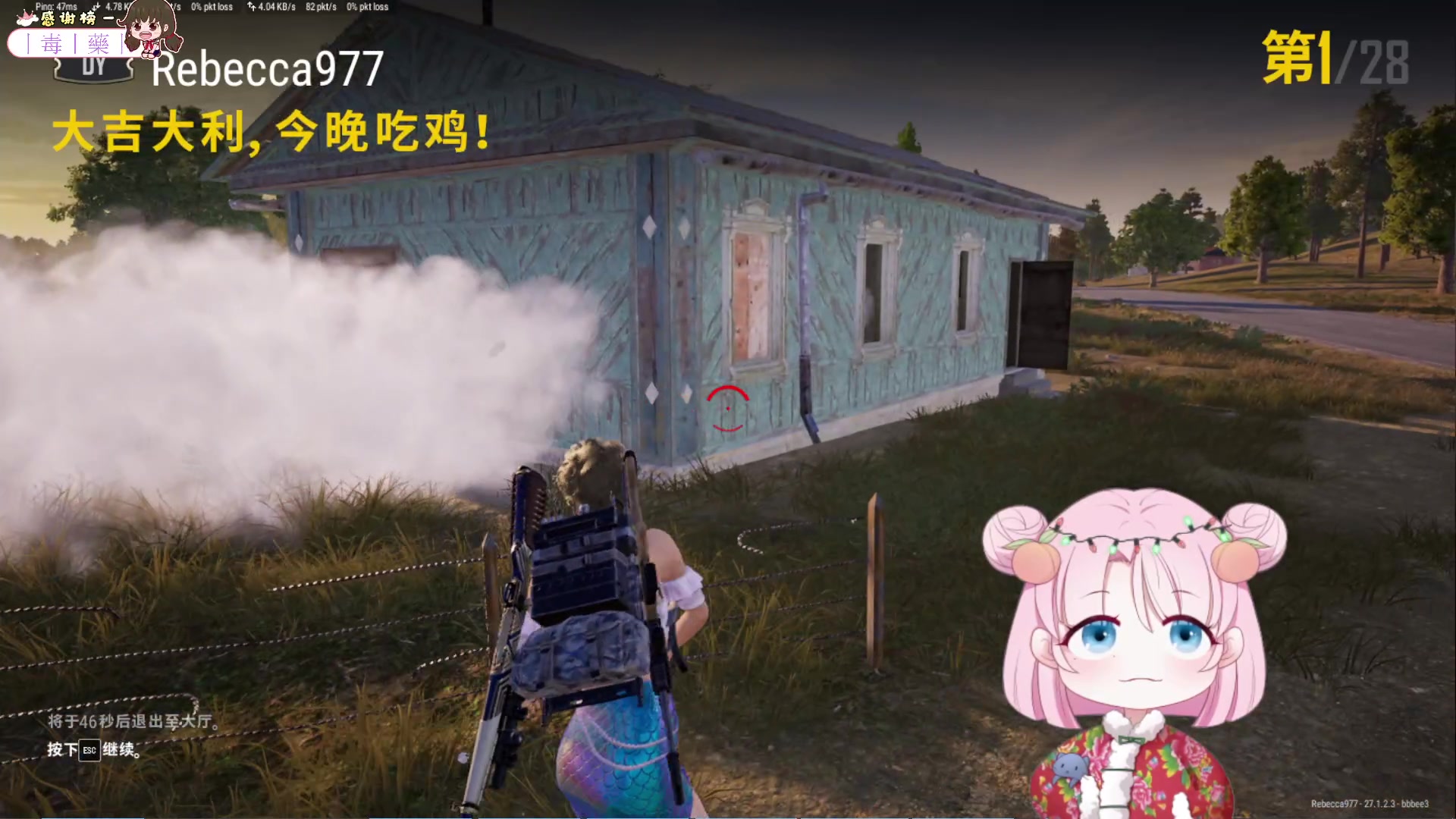 【2024-01-03 06点场】吃桃芝的猫：【小奶团】你好呀~东北大棉袄暖你一冬天