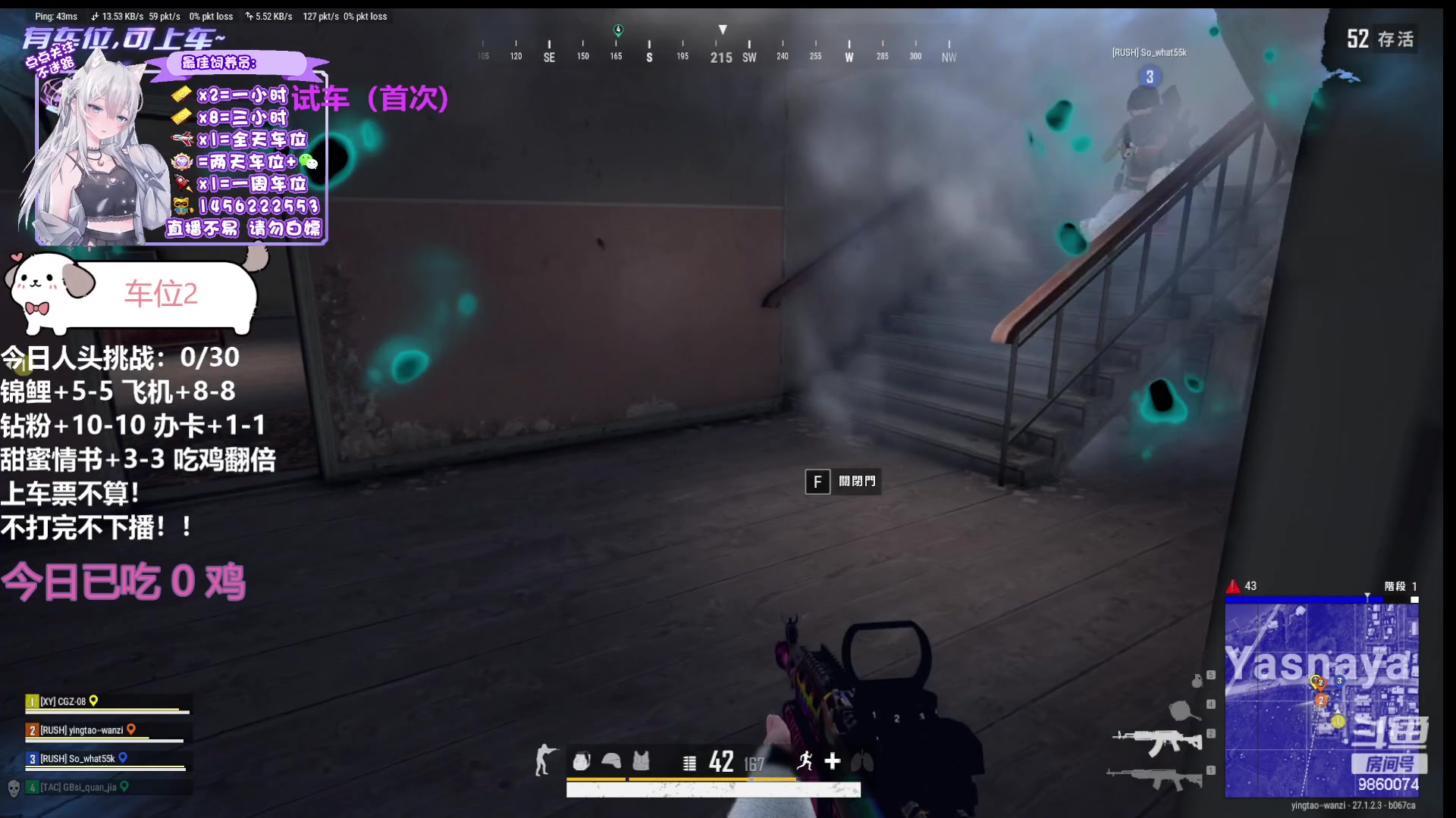 【2023-12-27 19点场】一只樱桃丸子：有车位 2卡1小时试车上车滴滴