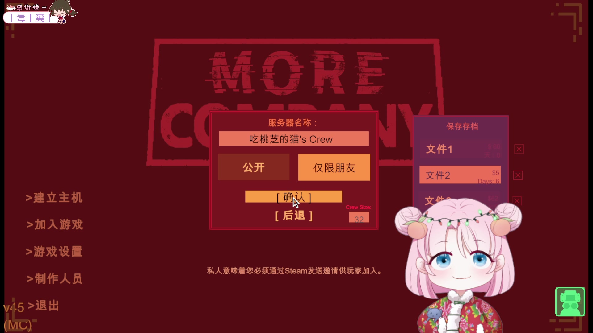 【2024-01-02 21点场】吃桃芝的猫：【小奶团】你好呀~东北大棉袄暖你一冬天
