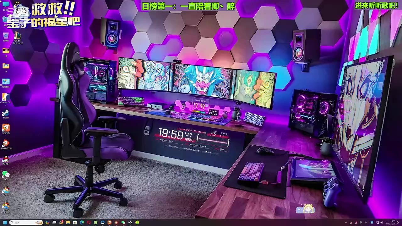 【2023-12-29 19点场】迷人的卿姐姐i：双倍亲密度的一天~冲冲冲