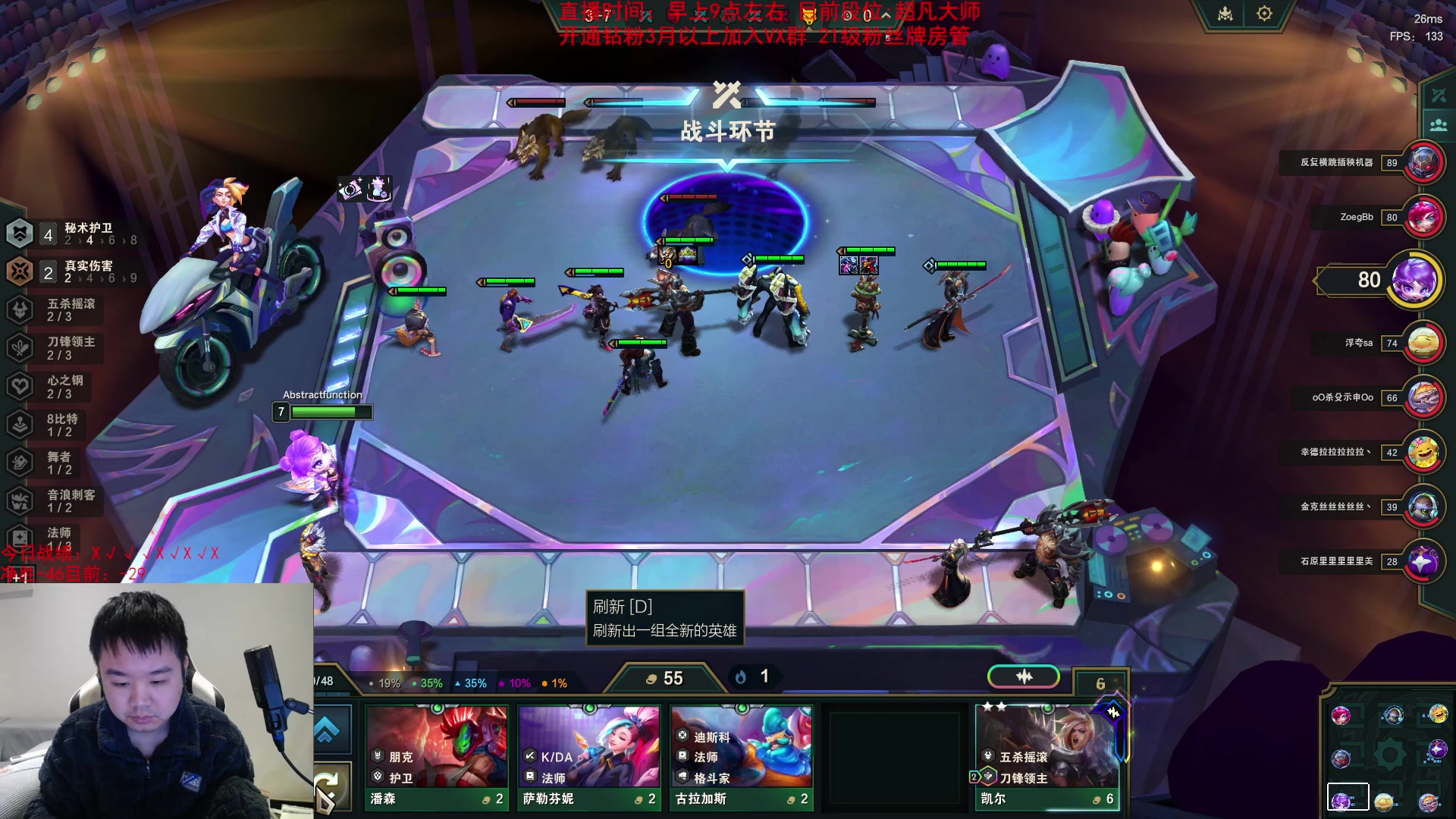 【2024-01-03 21点场】网友张顺飞：打野我只看张顺飞。