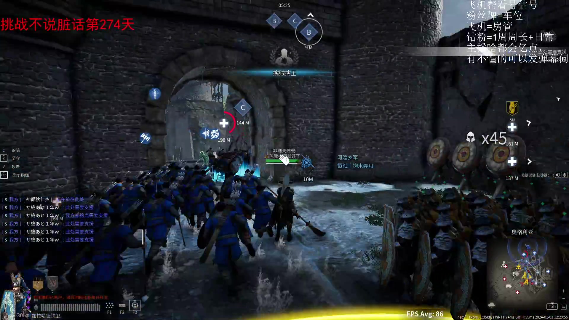 【2024-01-03 11点场】那路托丶：平庸主播，在线解疑答惑