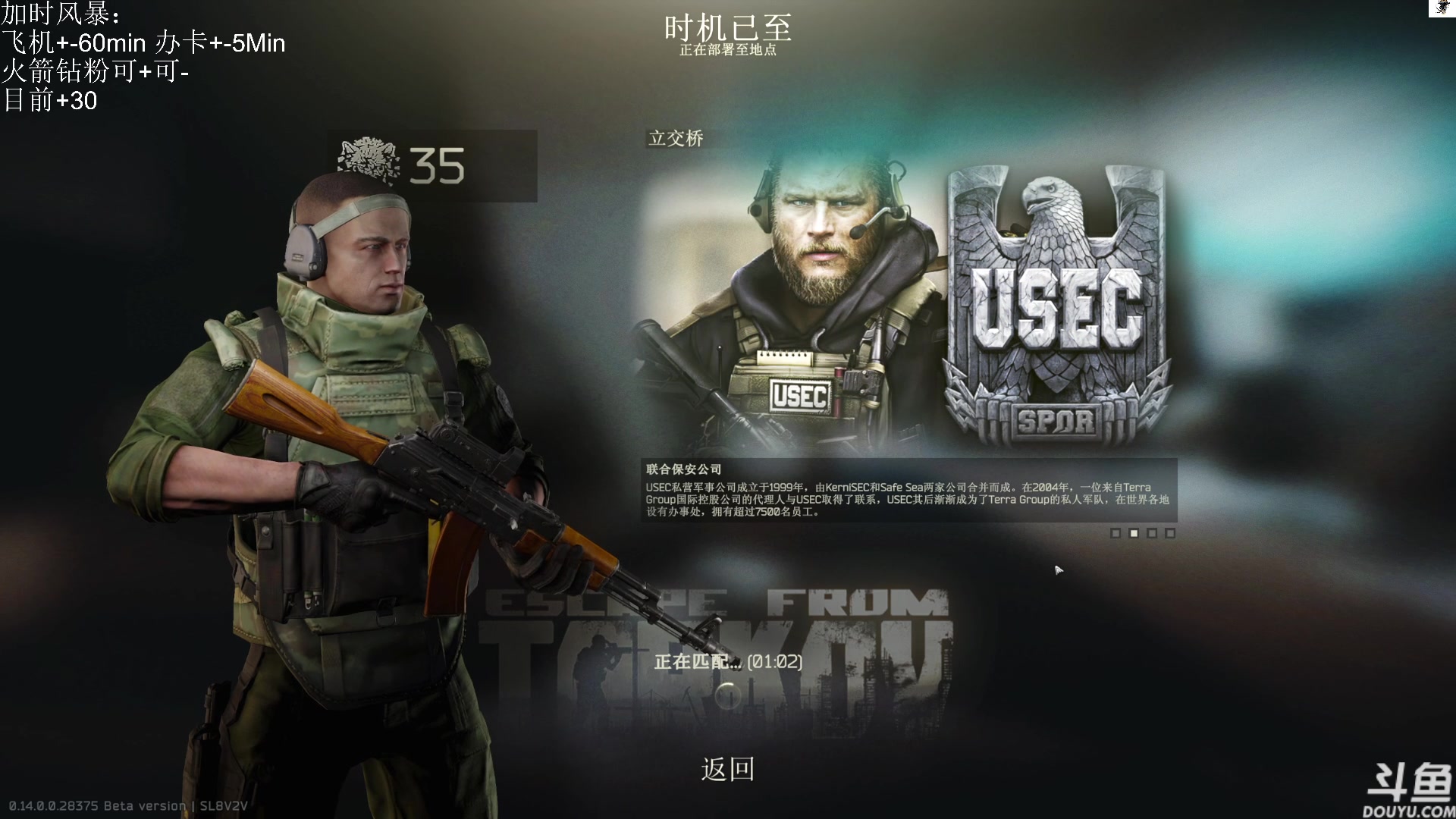 【2024-01-03 17点场】TAT大白：青铜怀表大舞台。