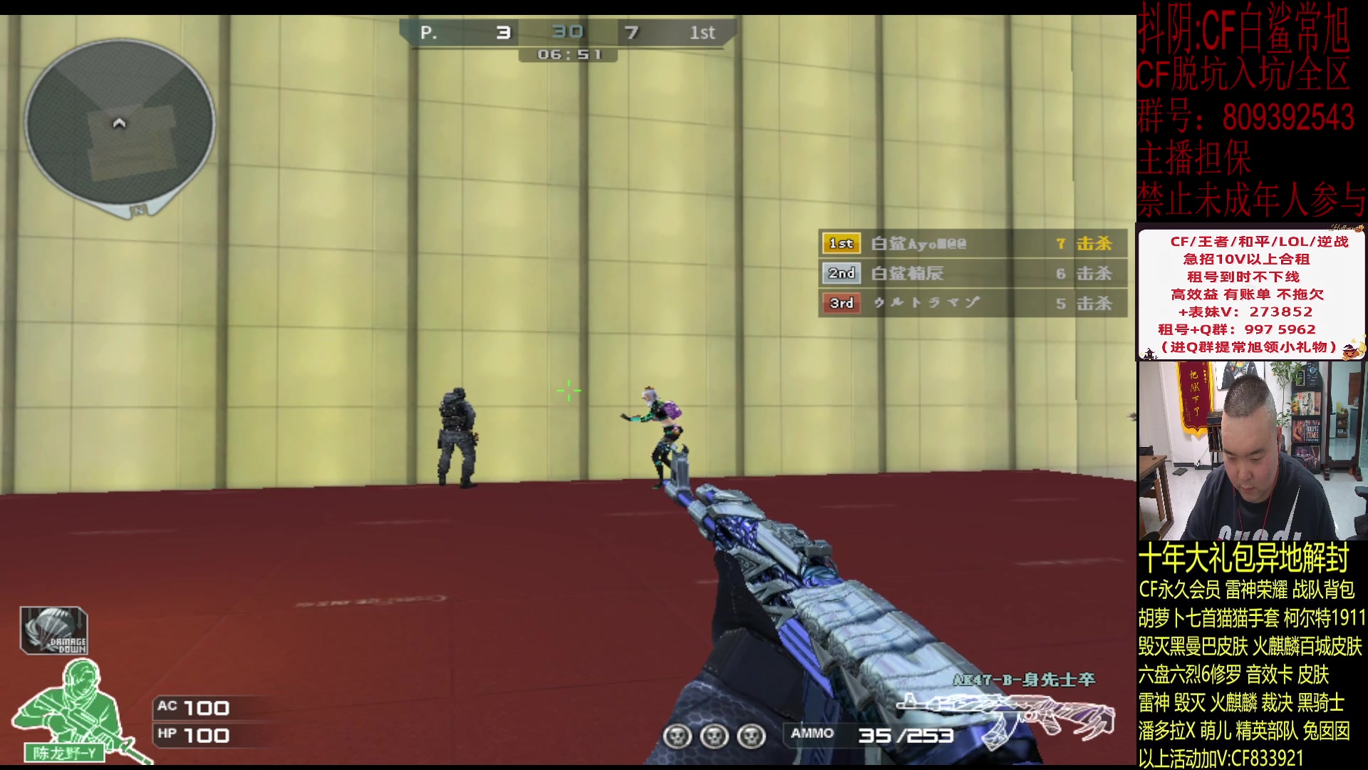 【2024-01-02 21点场】白鲨常旭DBQ：欢乐时光来了,