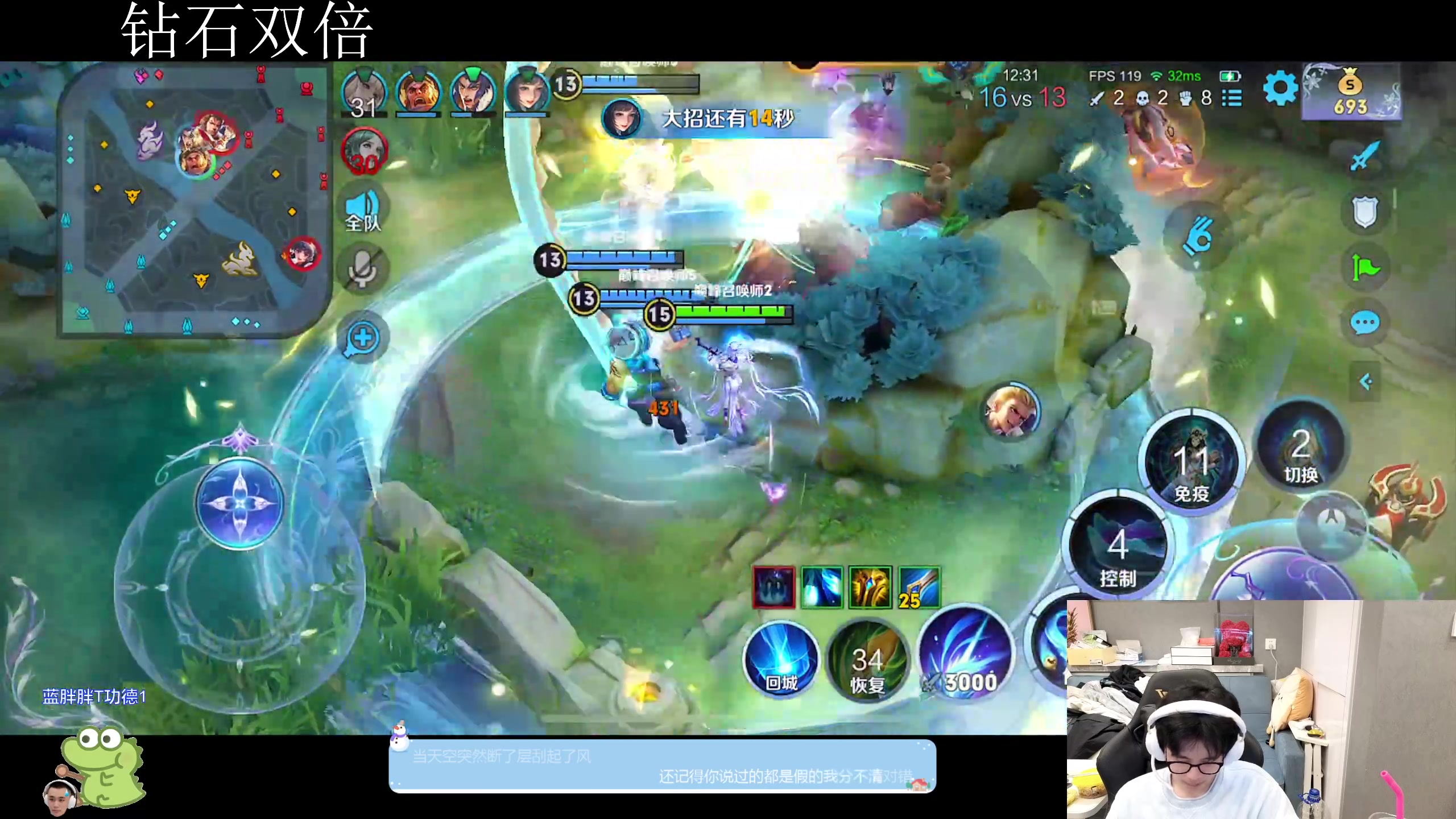 【2024-01-03 18点场】DYG萧玦：巅峰赛冲冲冲11188805