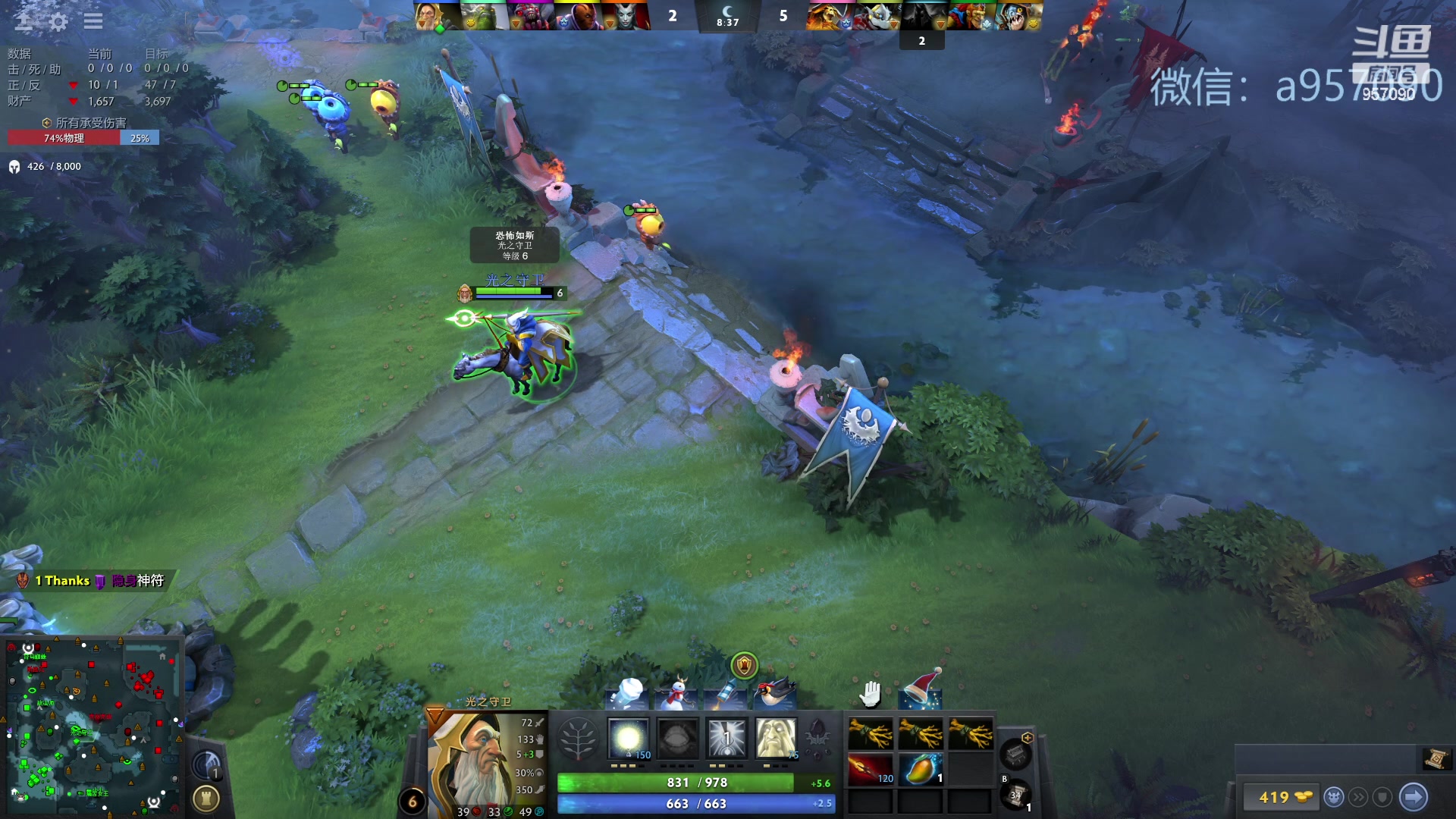 【2024-01-03 15点场】踏上征途167：30000分主播---3个号