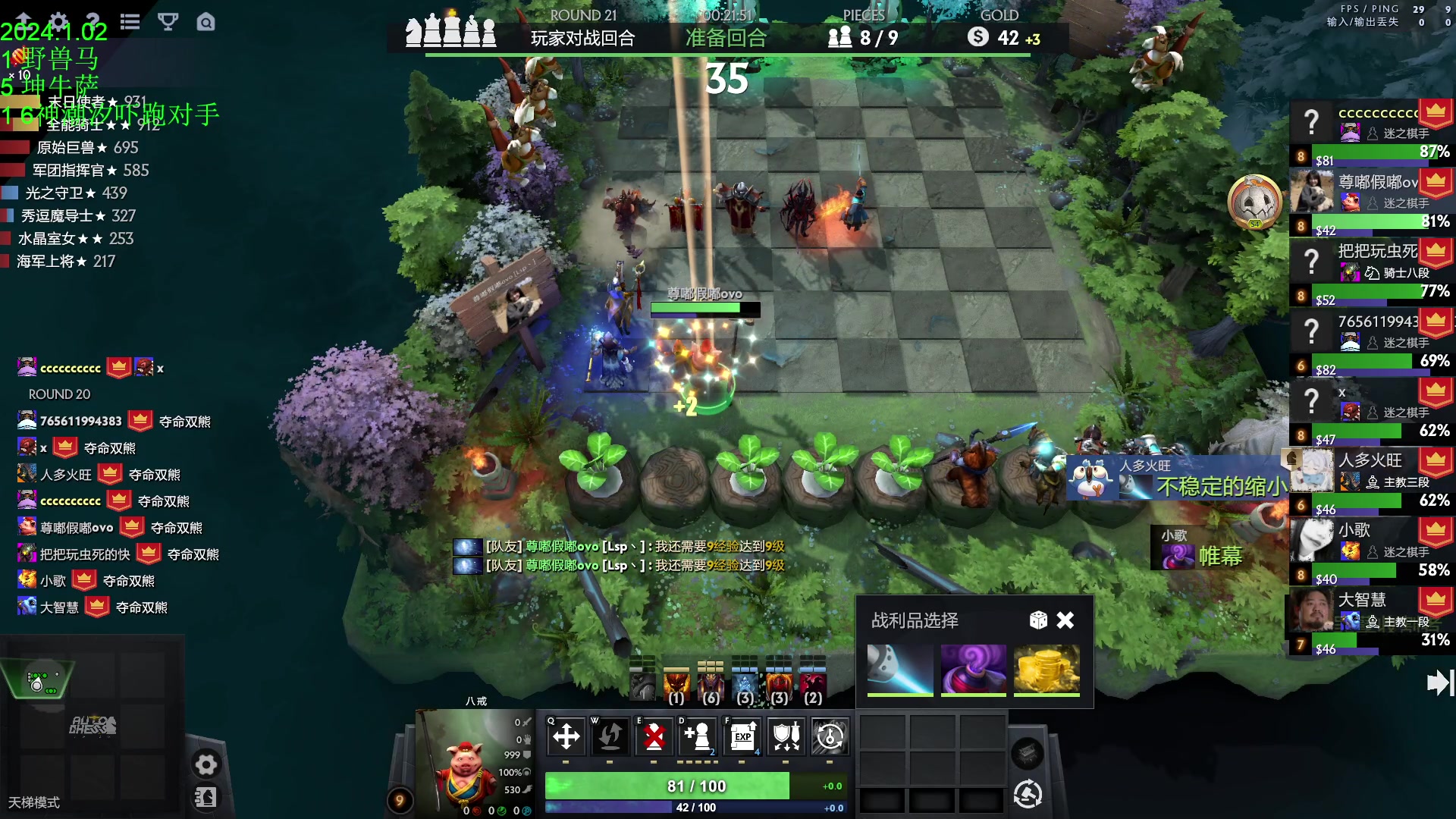 【2024-01-02 16点场】1874ooo：元旦快乐！双倍亲密度