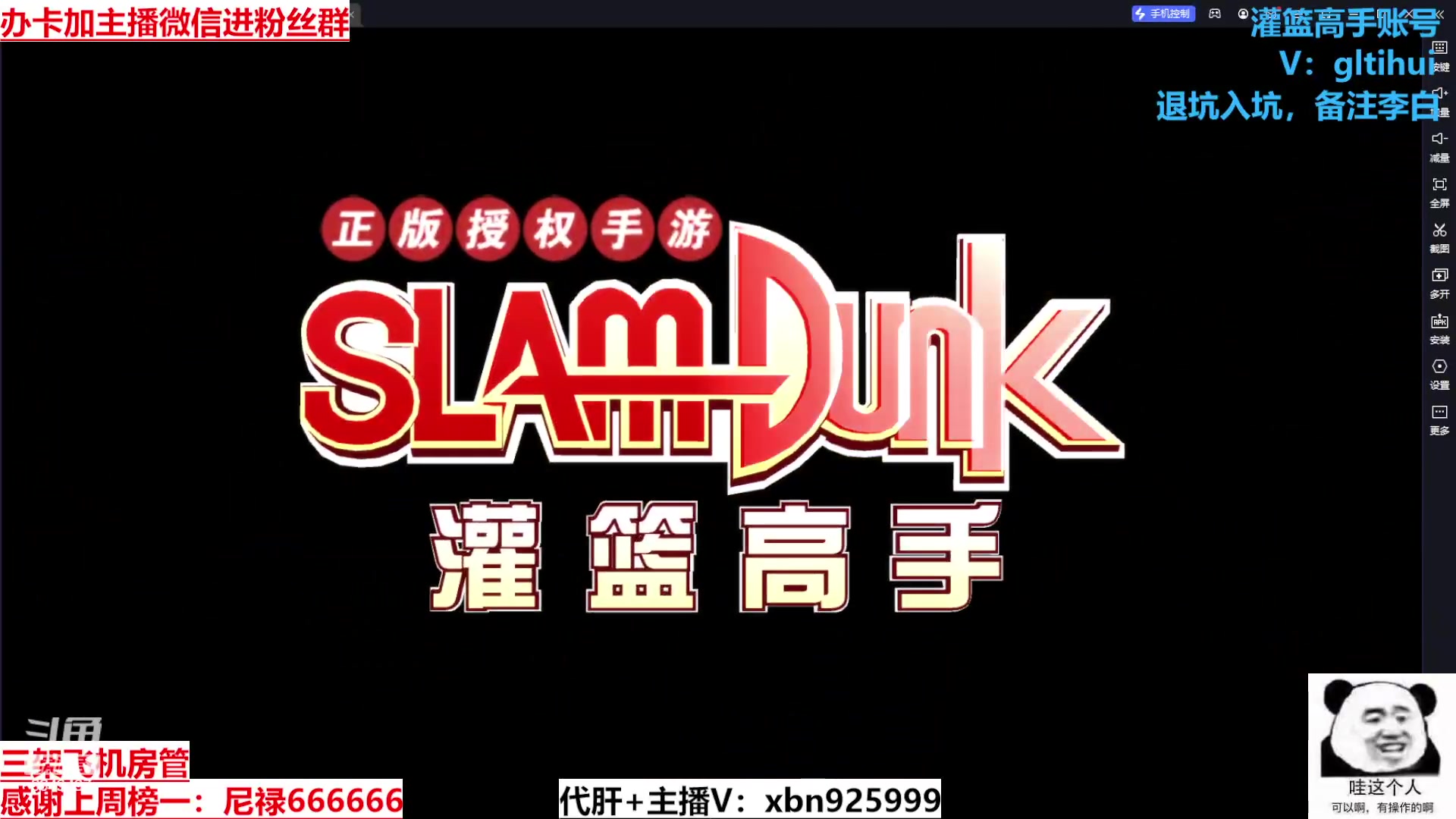 【2023-12-31 14点场】Lv丶李白：欲买桂花同载酒 终不似 少年游