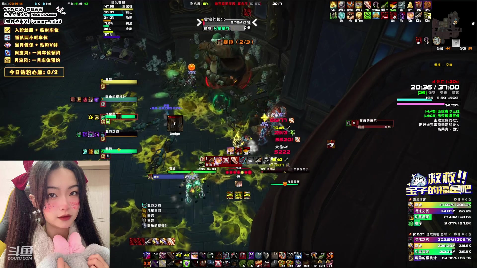 【2024-01-01 19点场】天真的喜娃：【双倍卡】元旦快乐~