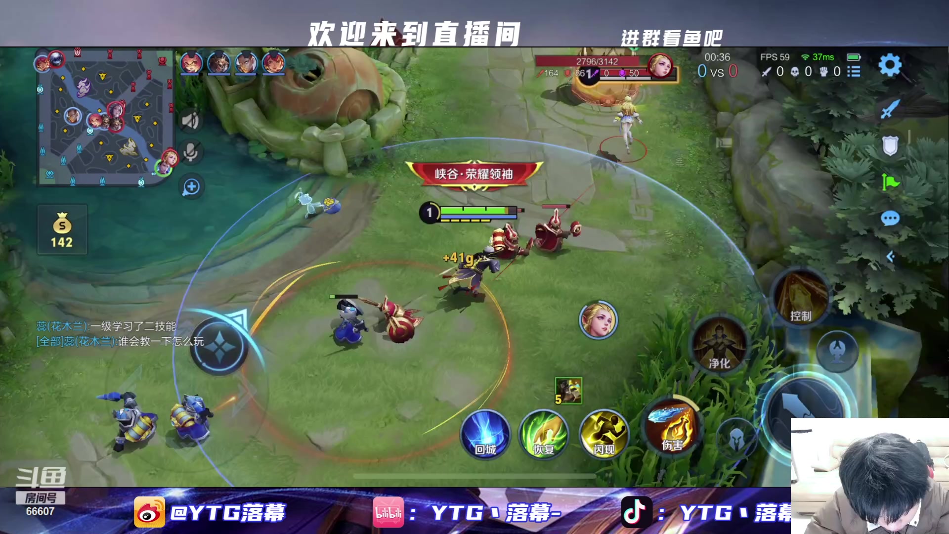 【2024-01-02 21点场】YTG丶落幕：我的世界抓精灵